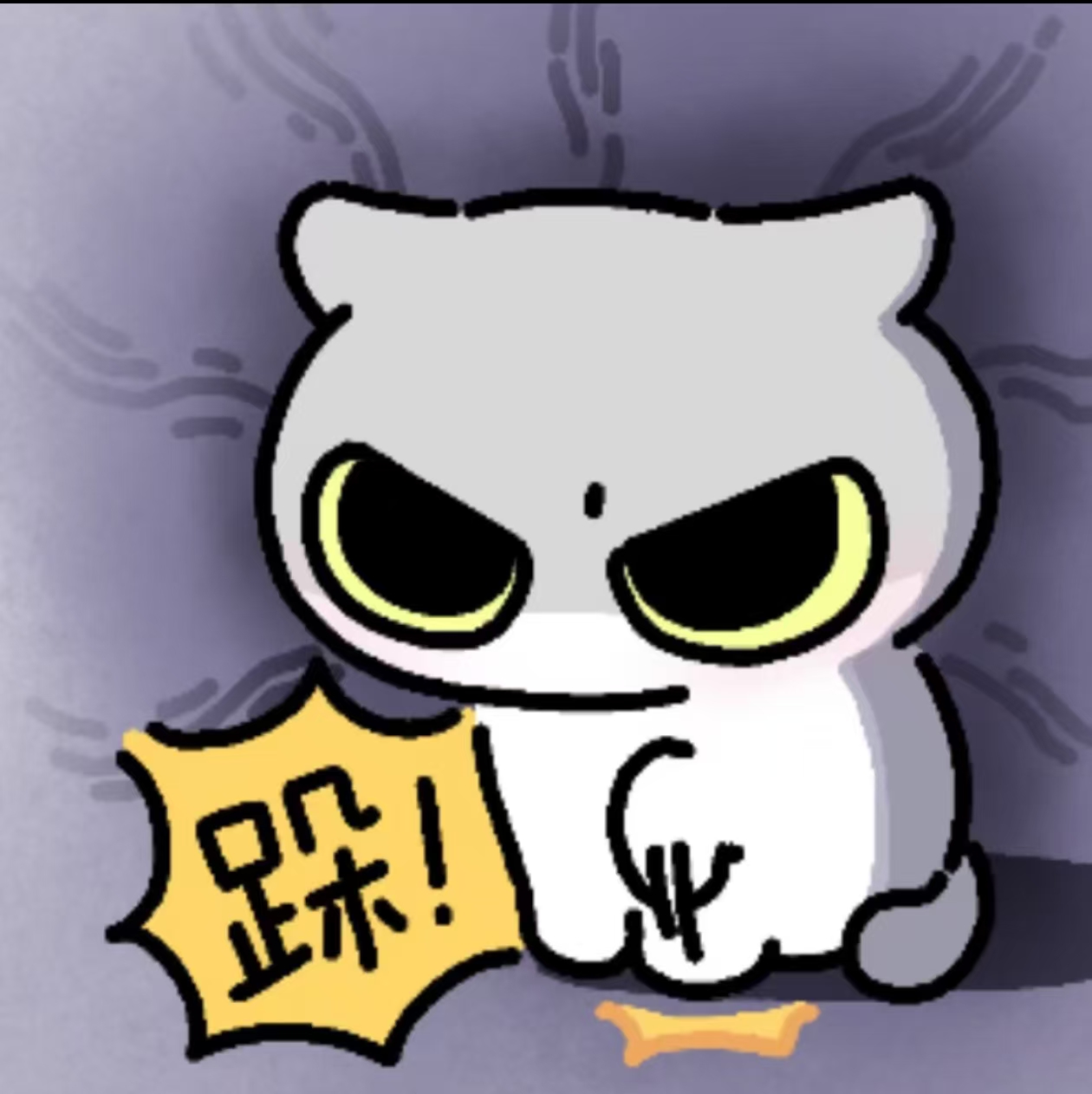 生气.jpg
