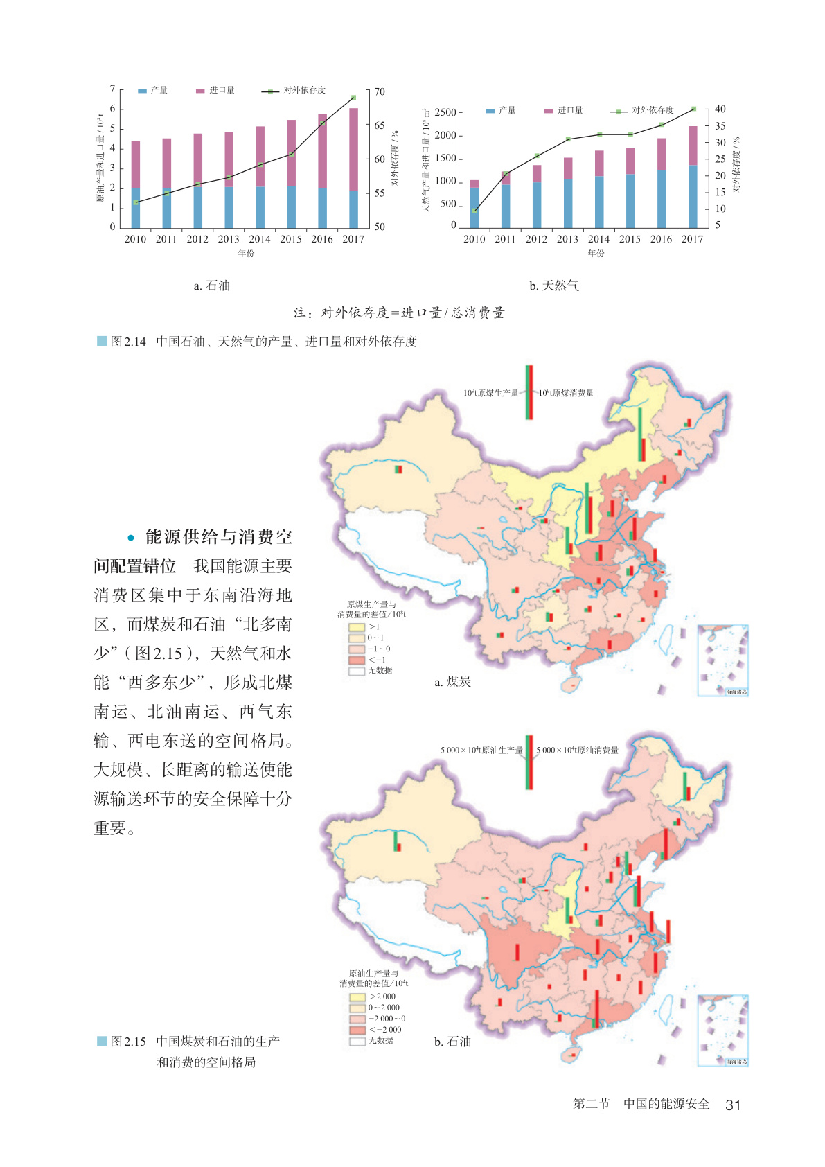 novel_0a12da345e65.jpg