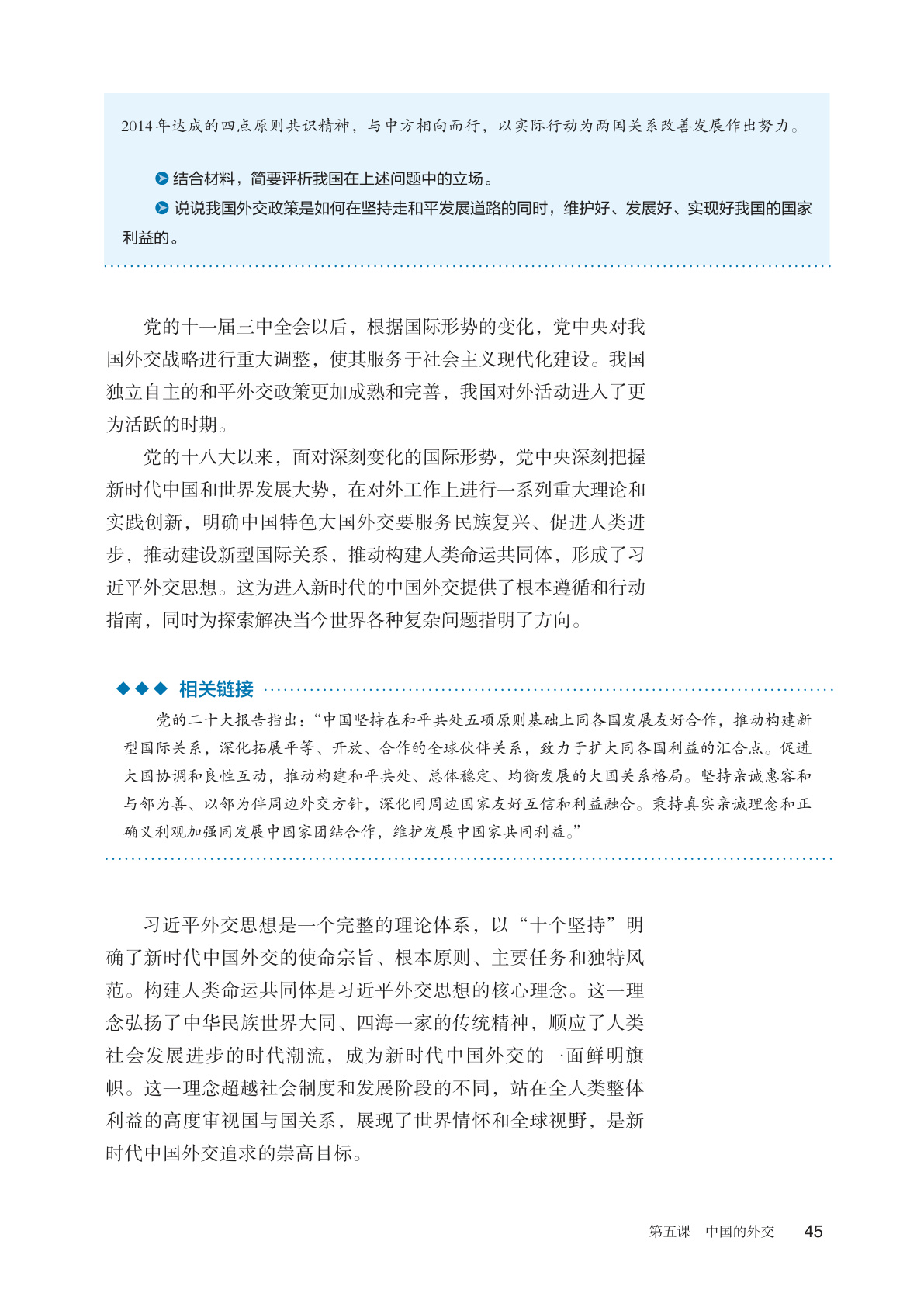novel_f3aed4e8748a.jpg