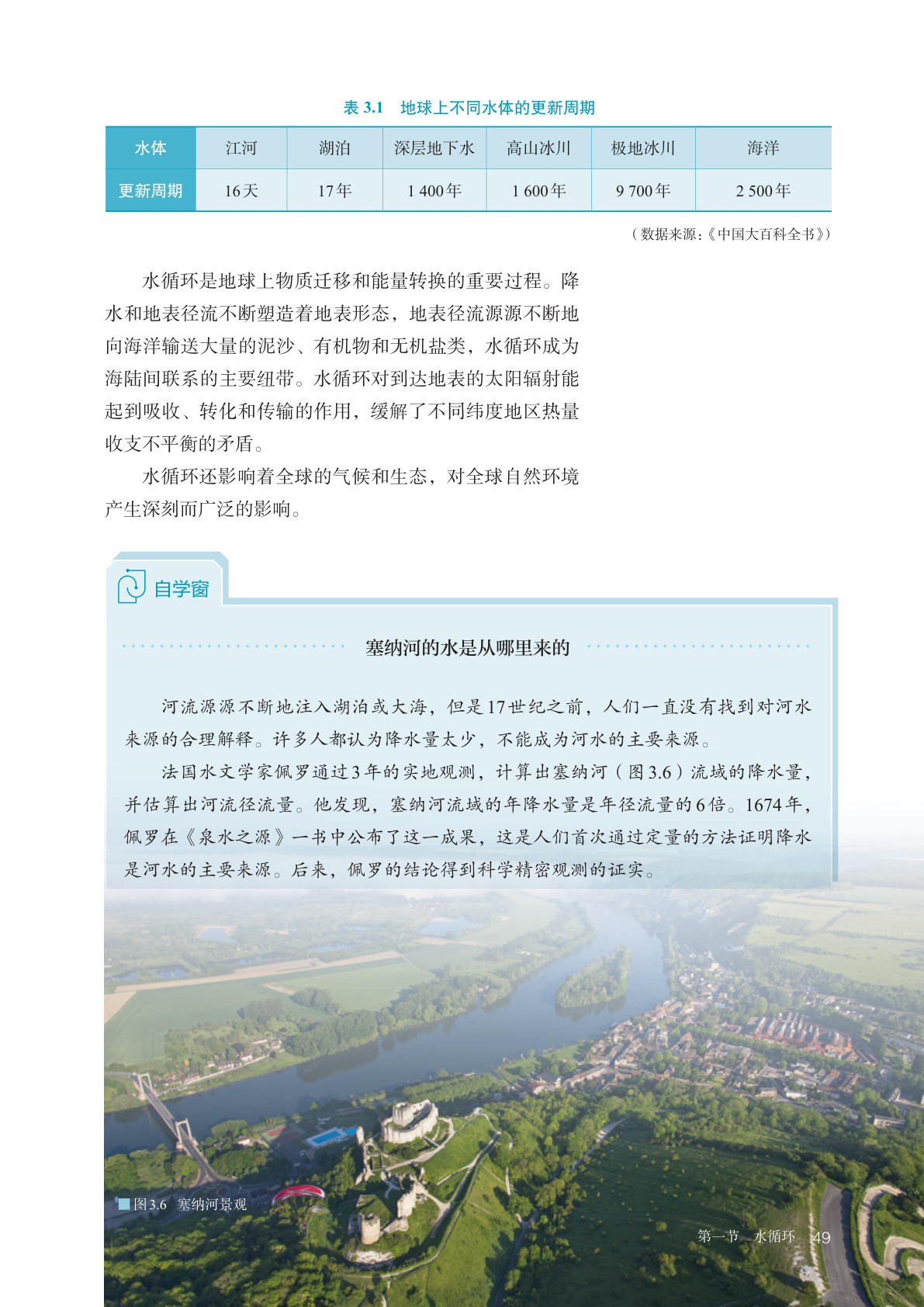 novel_9467ade1ca77.jpg