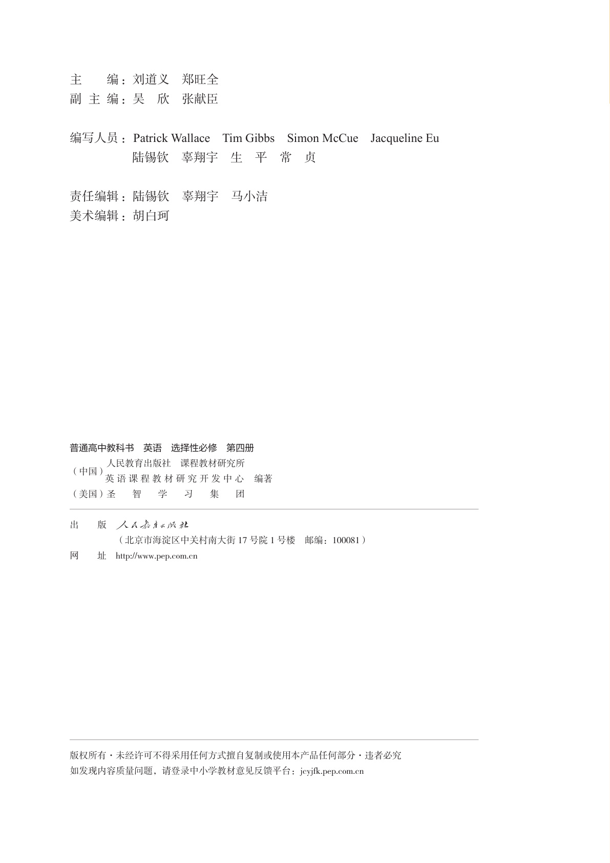 novel_870a7781b7ed.jpg