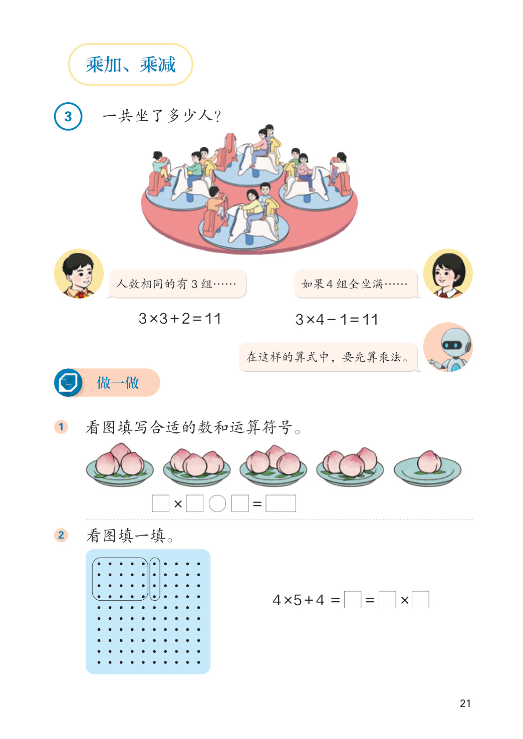 novel_30cb4622db26.jpg