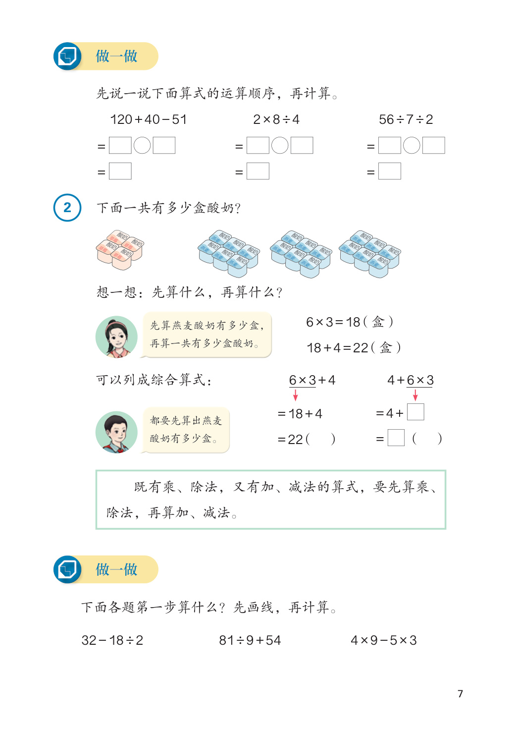 novel_ec72dca48d67.jpg