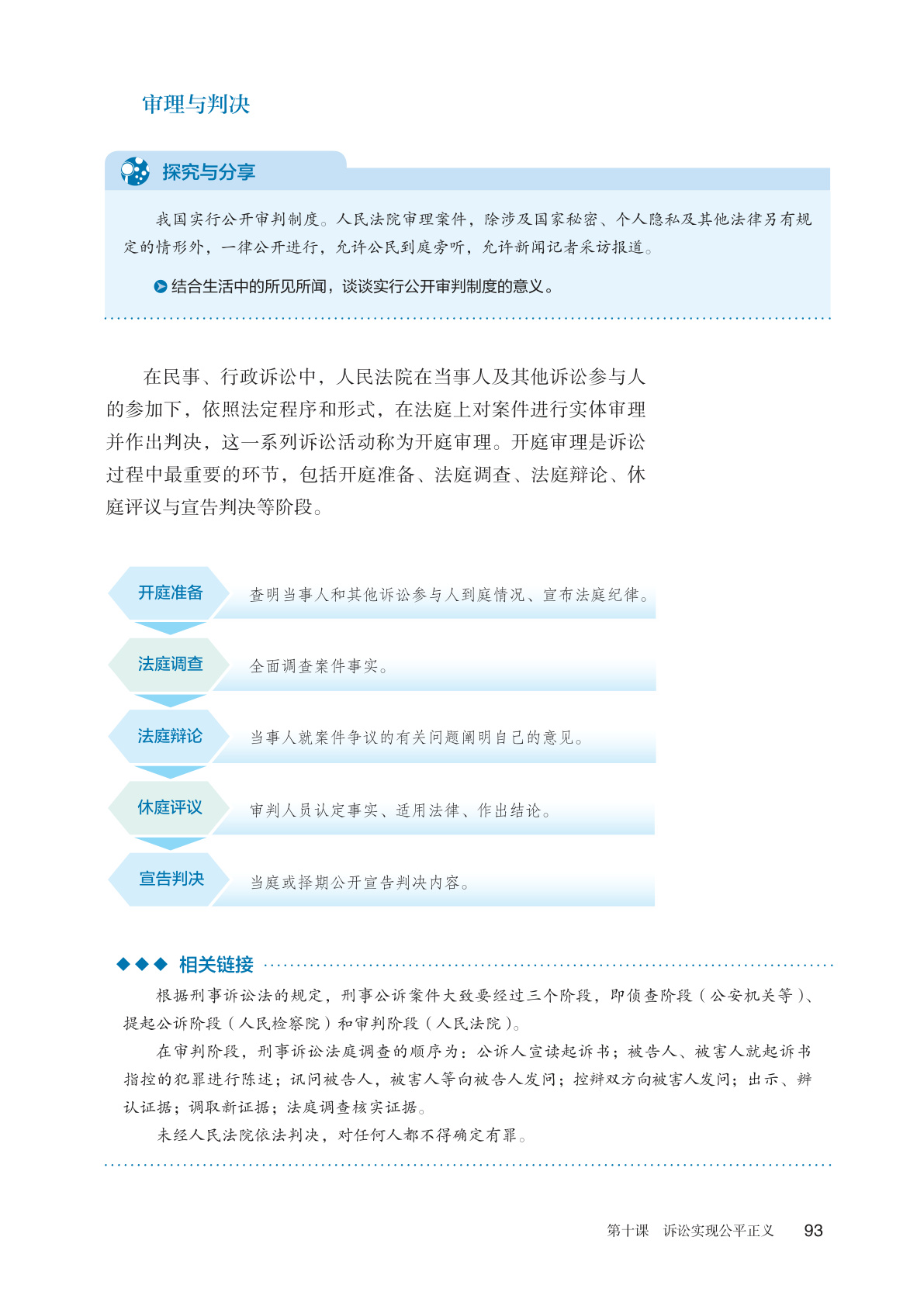 novel_17f42d40c848.jpg