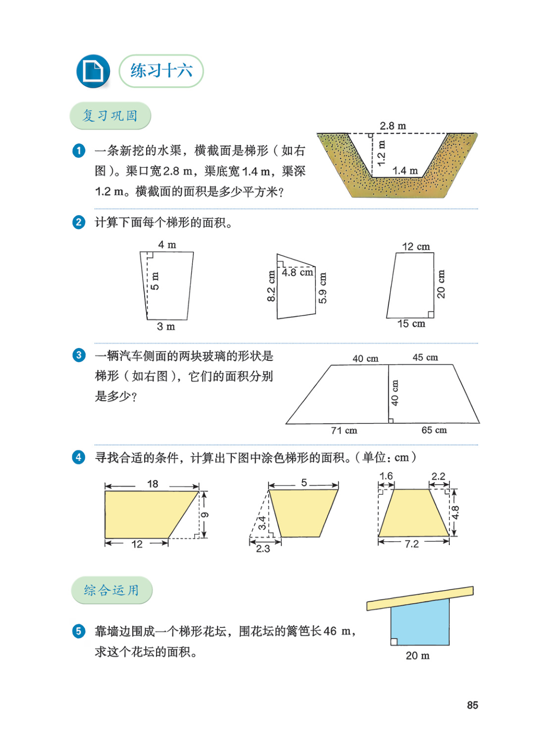 novel_f511f267ac05.jpg