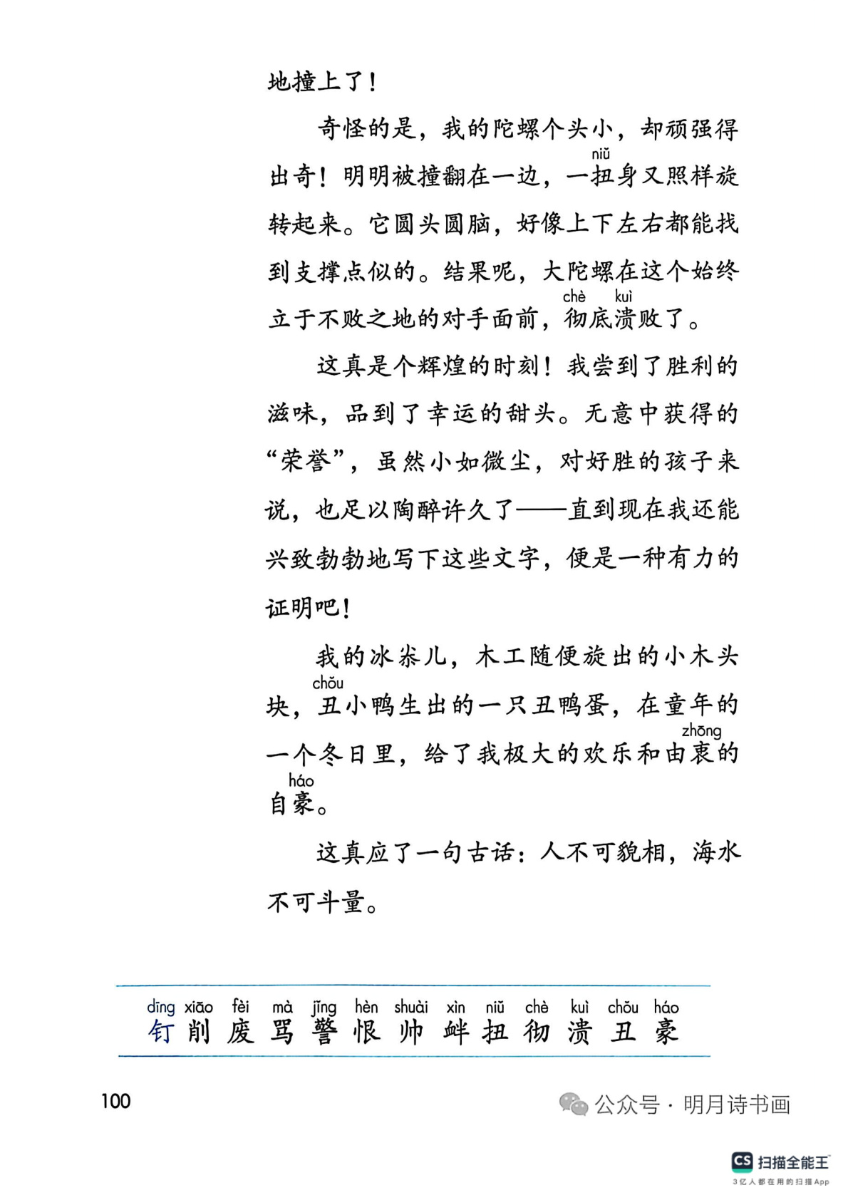 novel_f5bbf868a4de.jpg