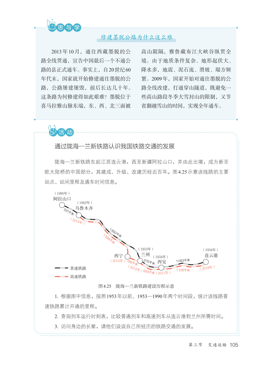 novel_b2e44579983e.jpg