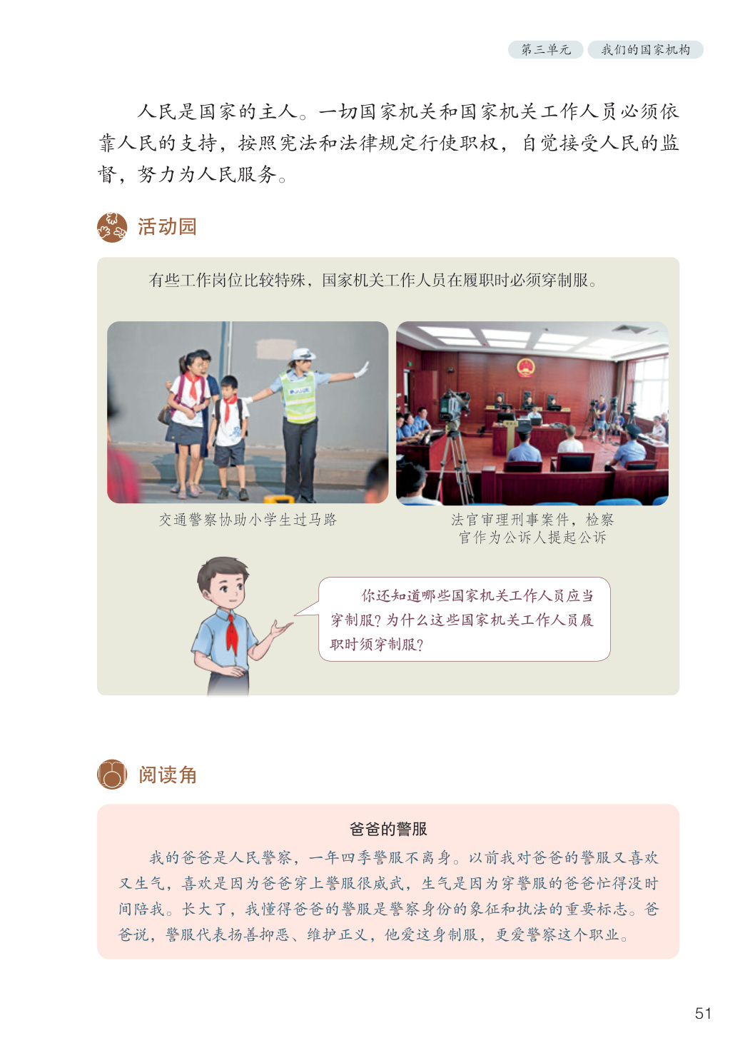 novel_f4d10bef00cb.jpg