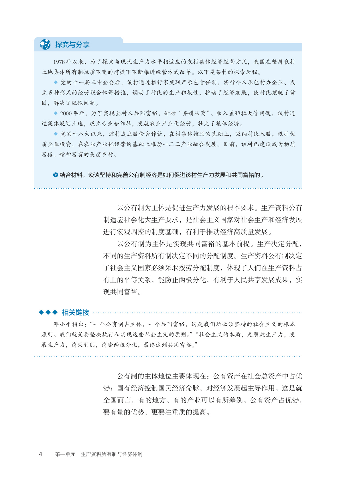 novel_2b204b7d5e1f.jpg