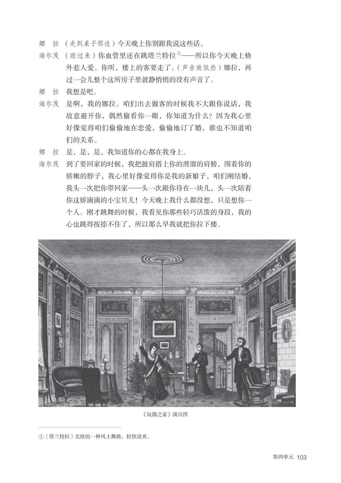 novel_27cf7020198a.jpg