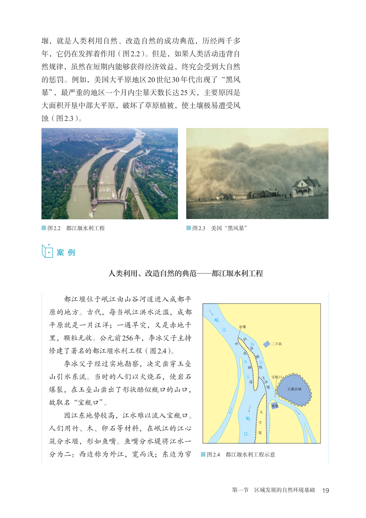 novel_f330a30123c5.jpg
