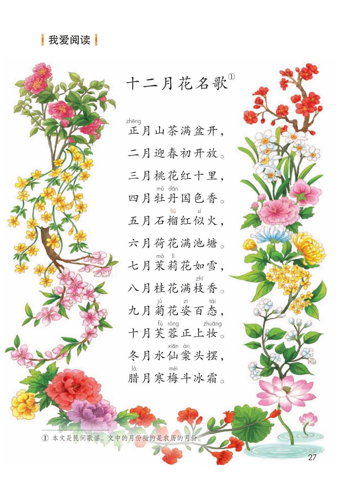 novel_e7b6503280b6.jpg