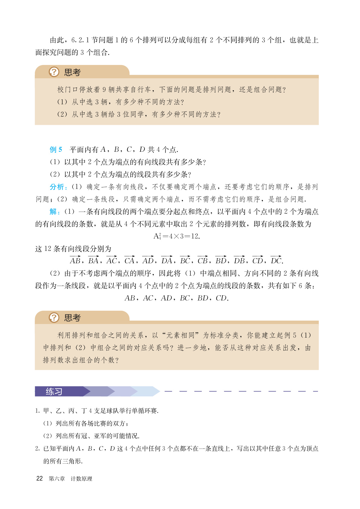 novel_d03427be36b2.jpg