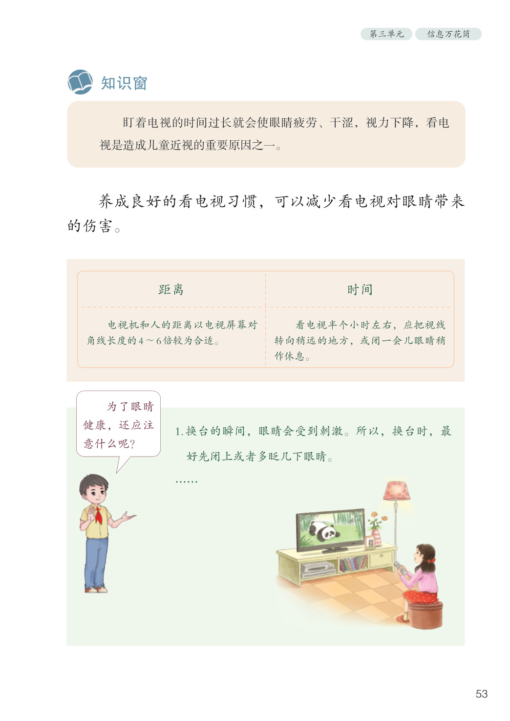 novel_46ddd8046537.jpg