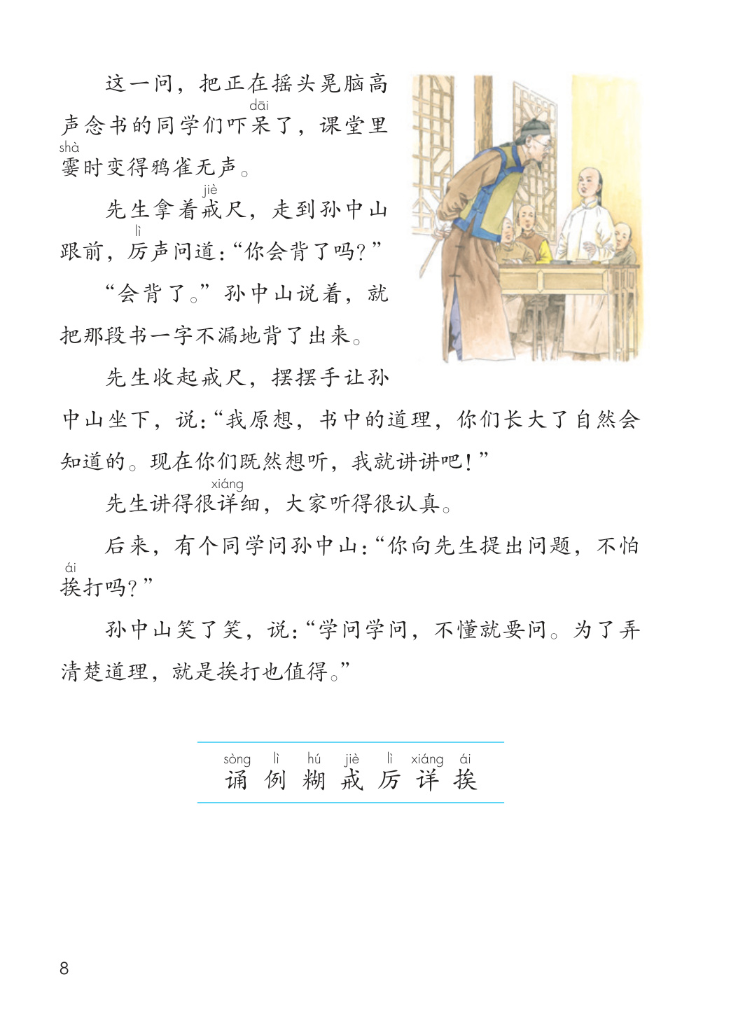 novel_f3ebec0a670b.jpg
