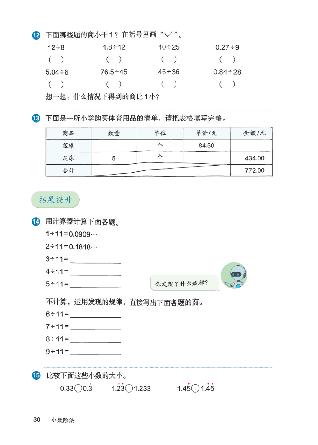 novel_0628e3c6d4ae.jpg