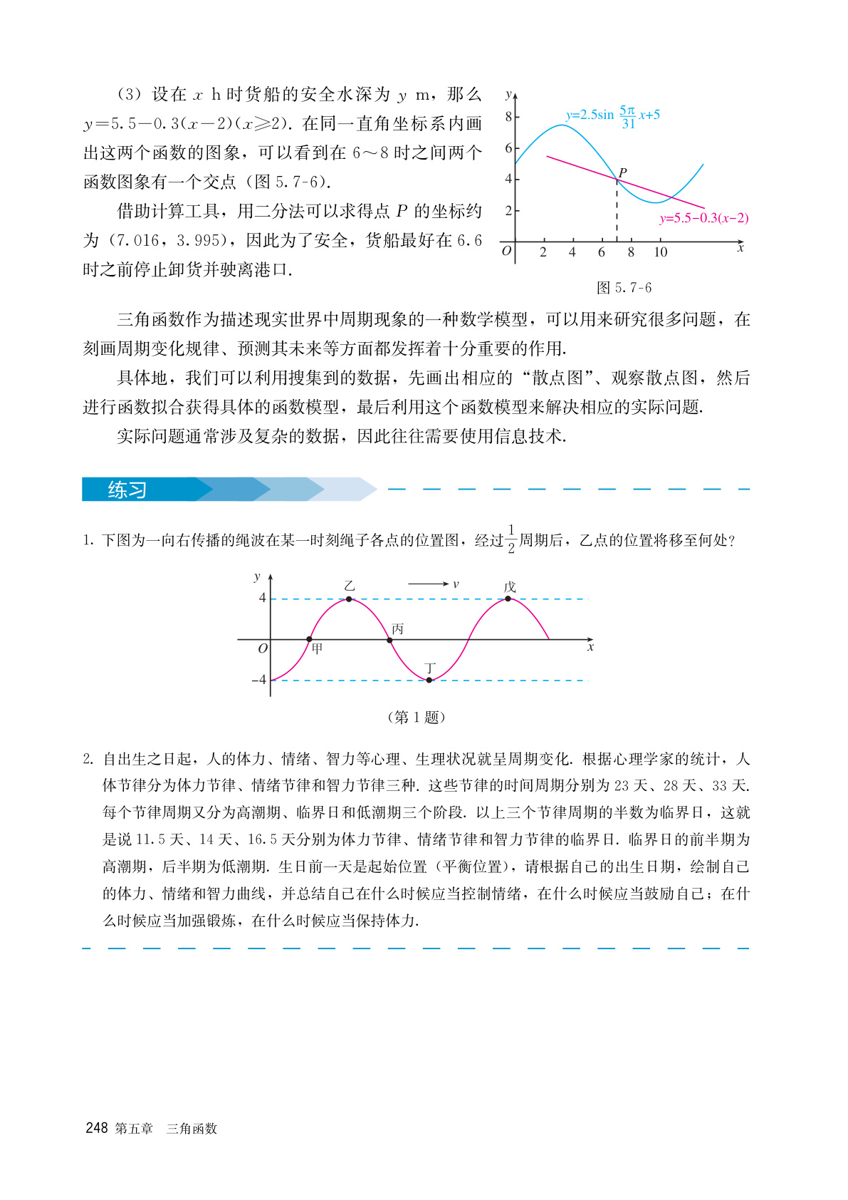 novel_7a9fb98e03ef.jpg