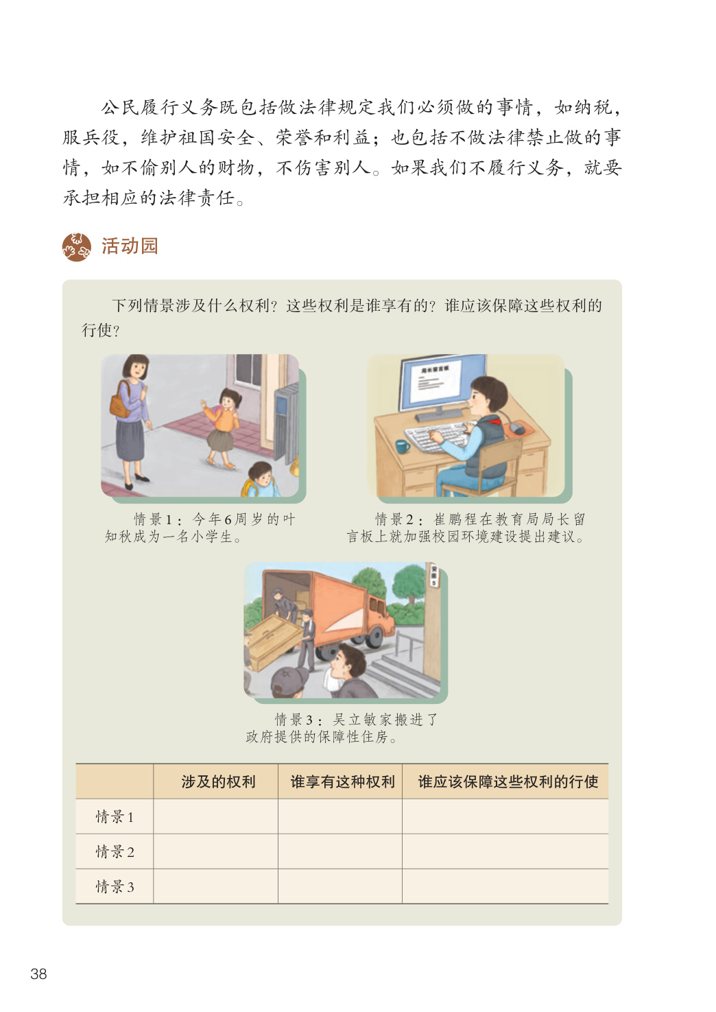 novel_98fb084e4e6b.jpg