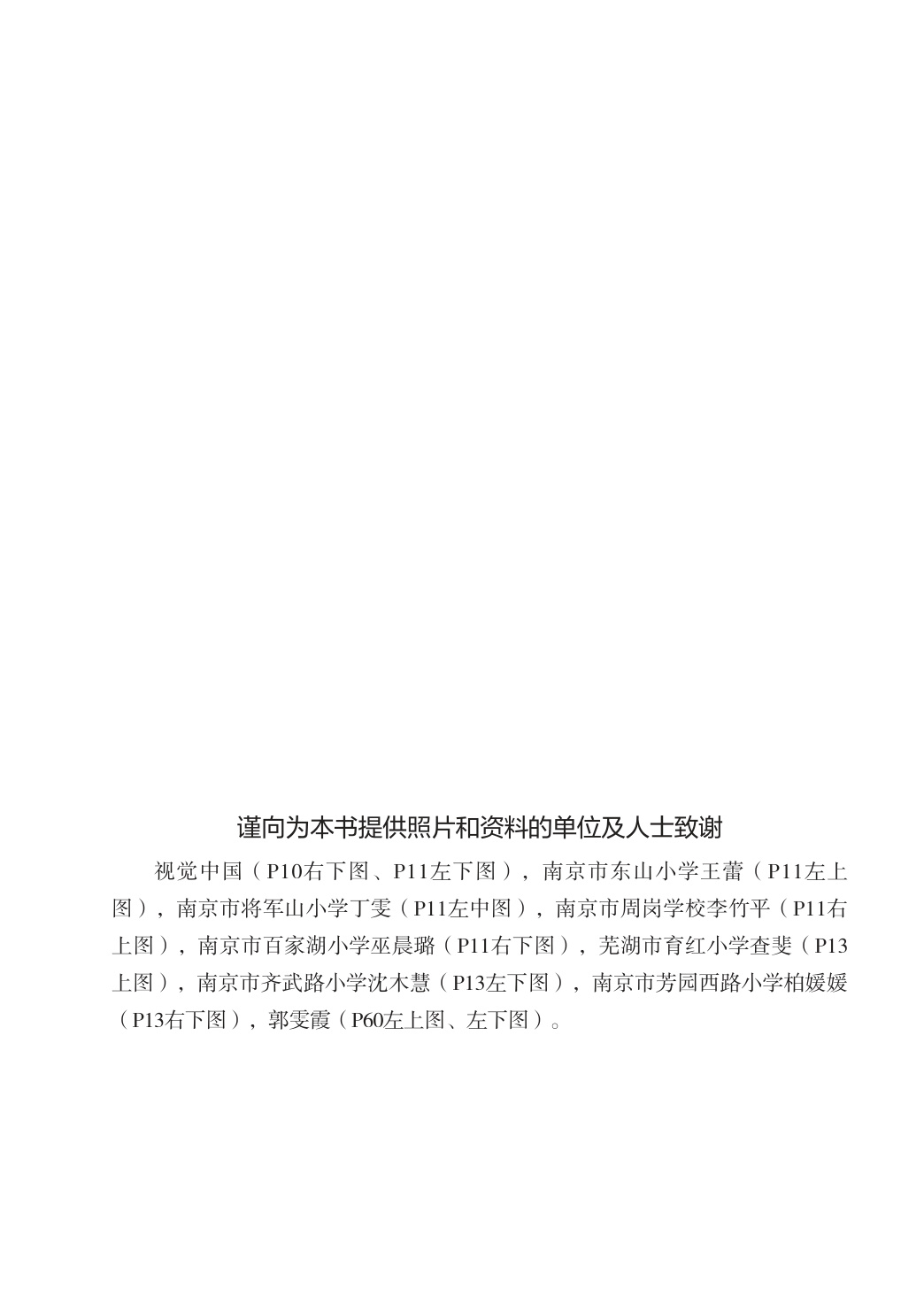 novel_ff6d4bb21996.jpg
