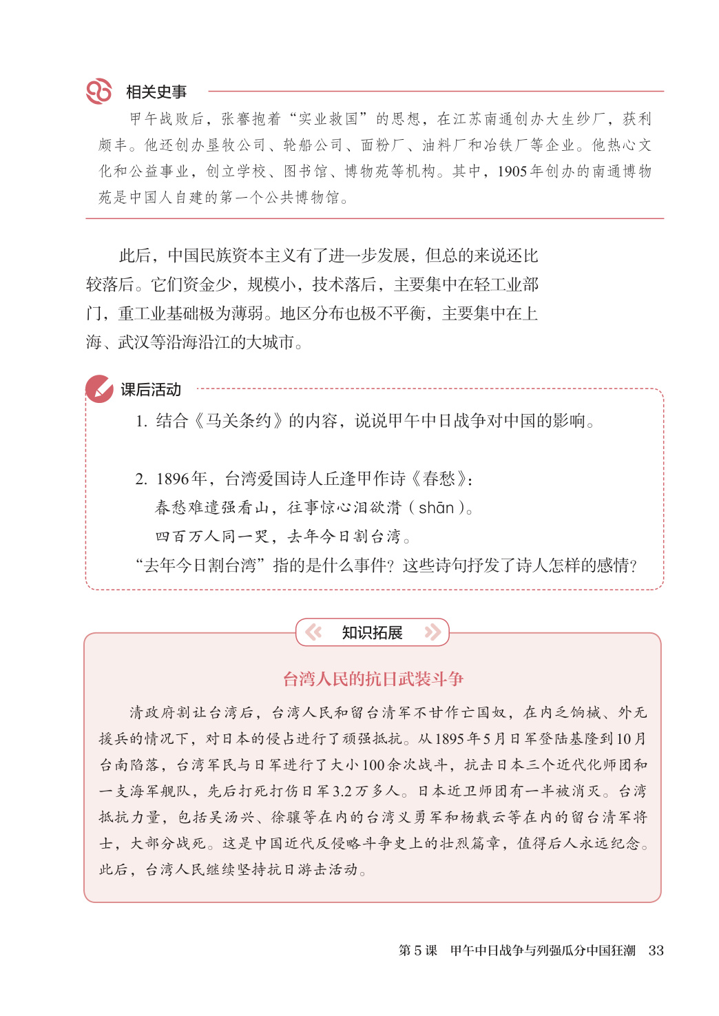 novel_be242256db4b.jpg