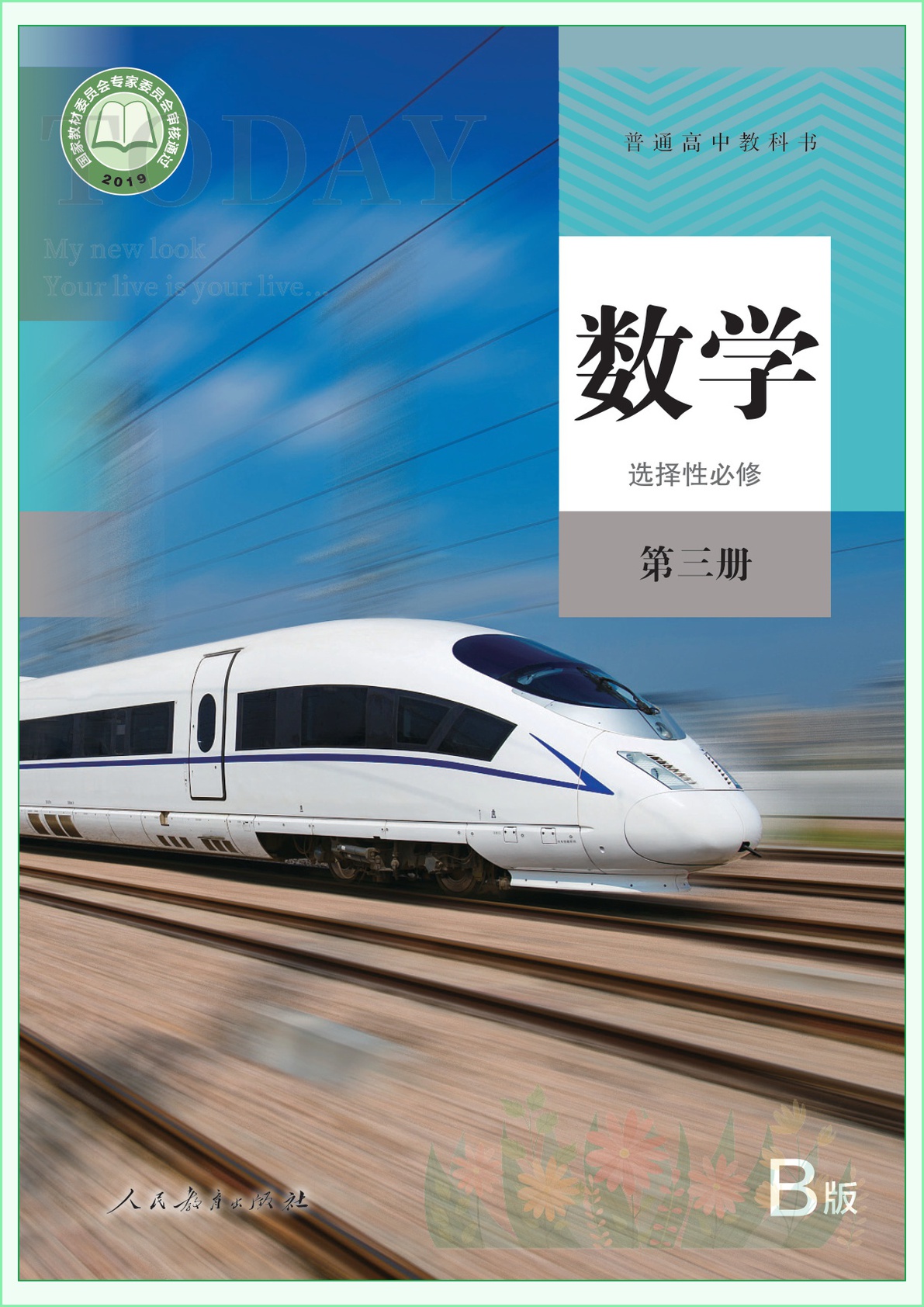 novel_6d500fe7089b.jpg