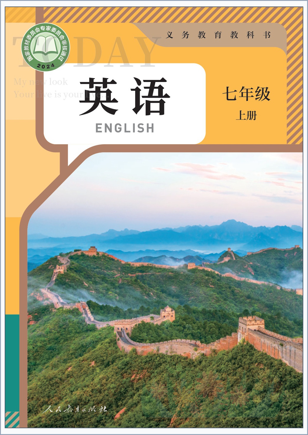 novel_340dd992c7de.jpg