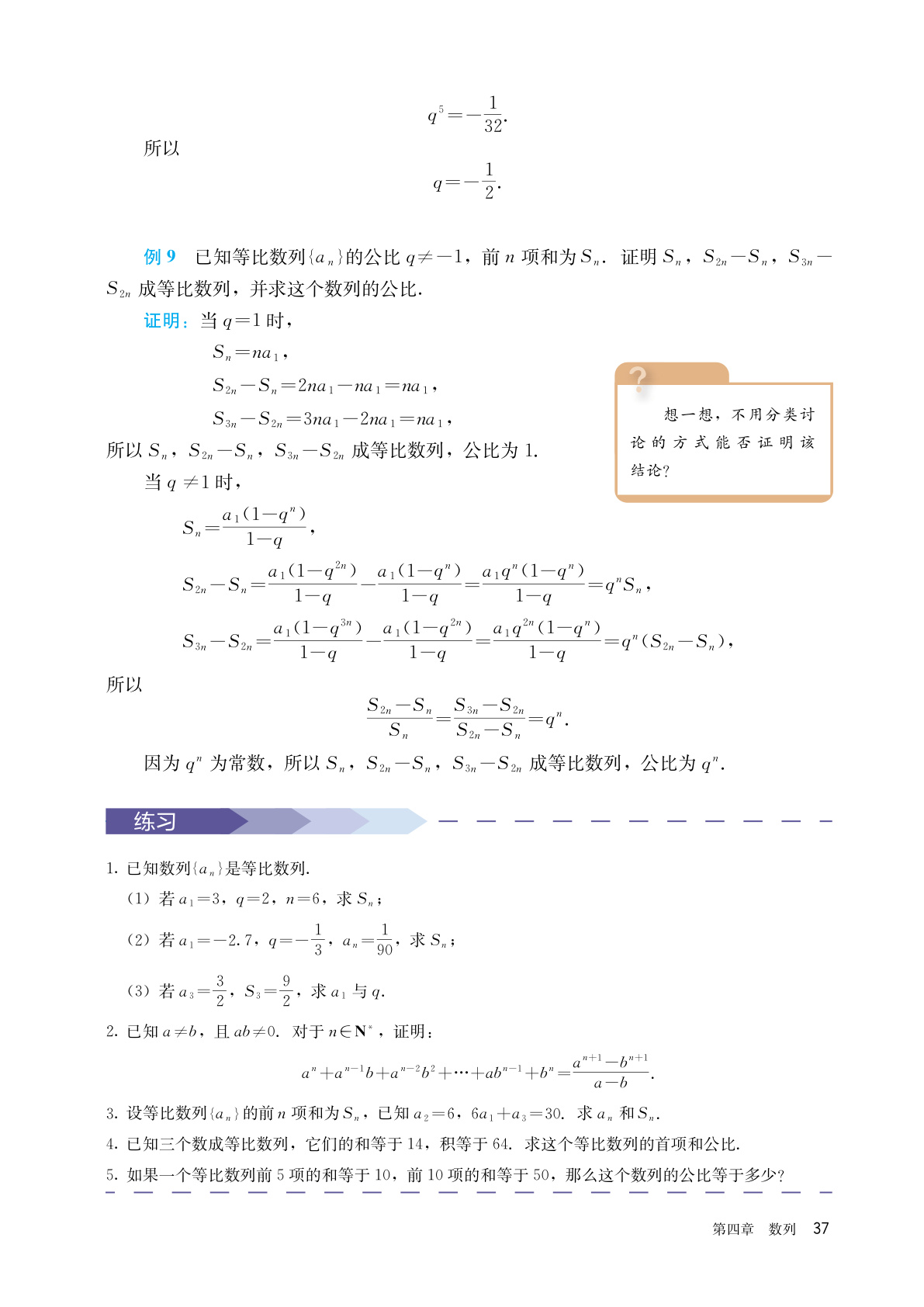 novel_e9a5f66b649d.jpg