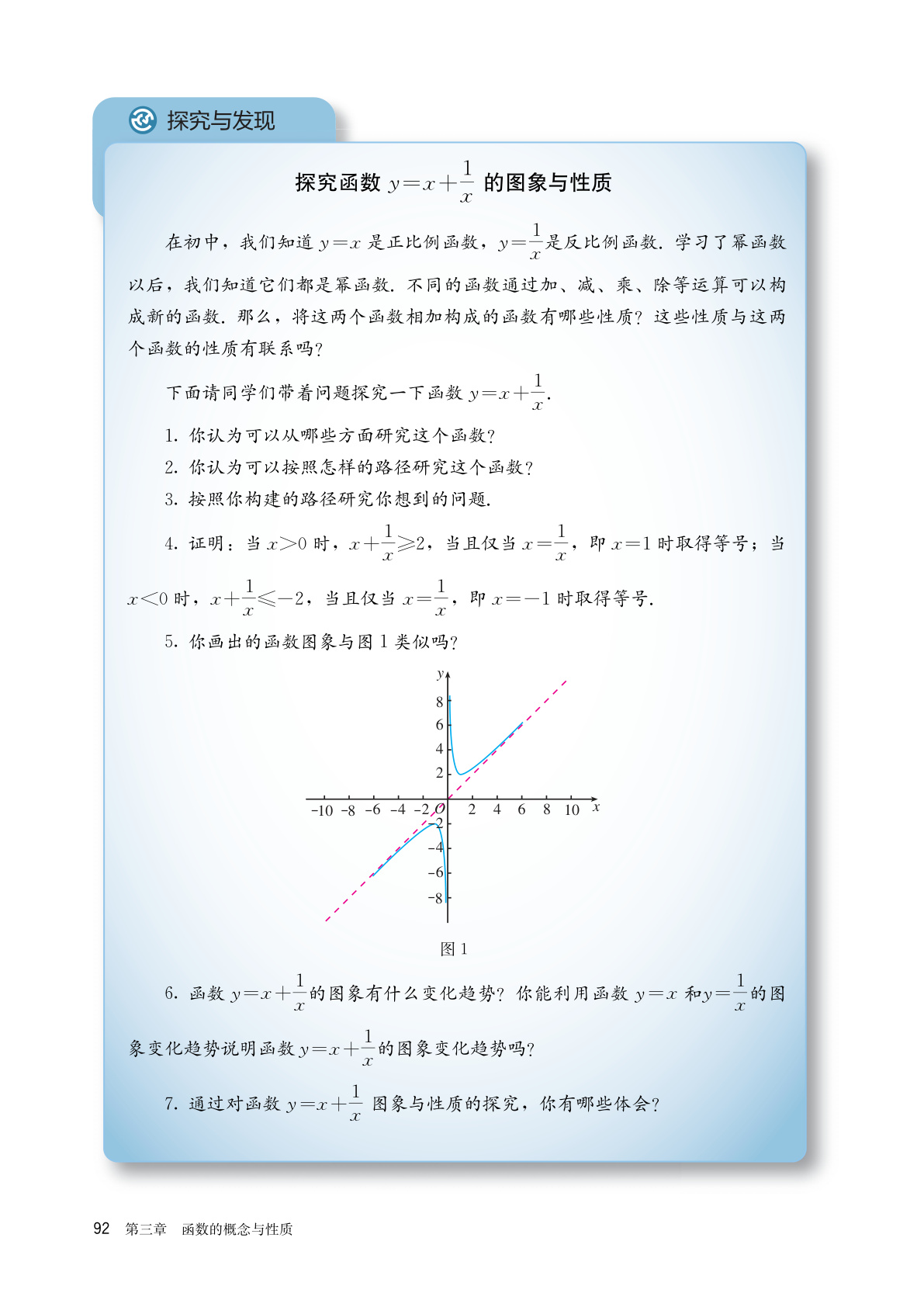 novel_5b2cb677cdc2.jpg