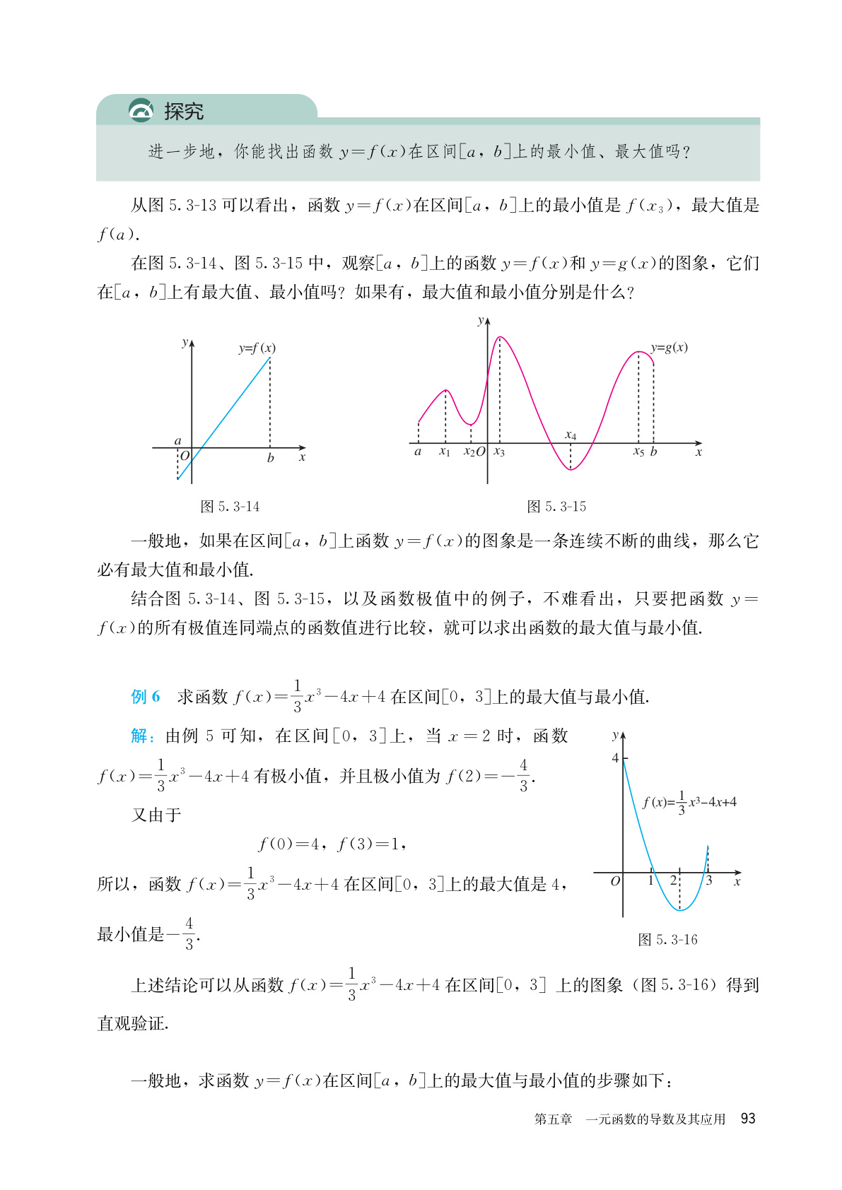 novel_69a25f06eb4f.jpg