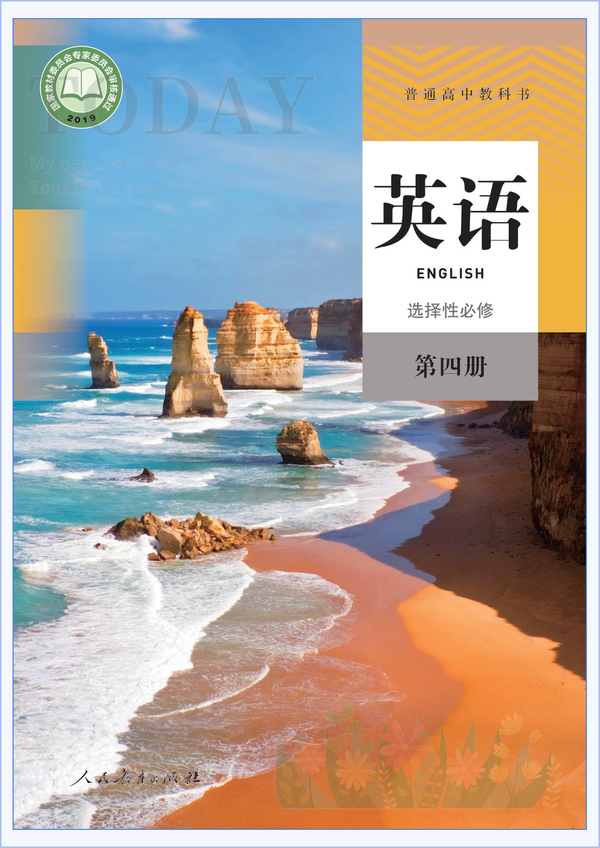 novel_811adfde8028.jpg