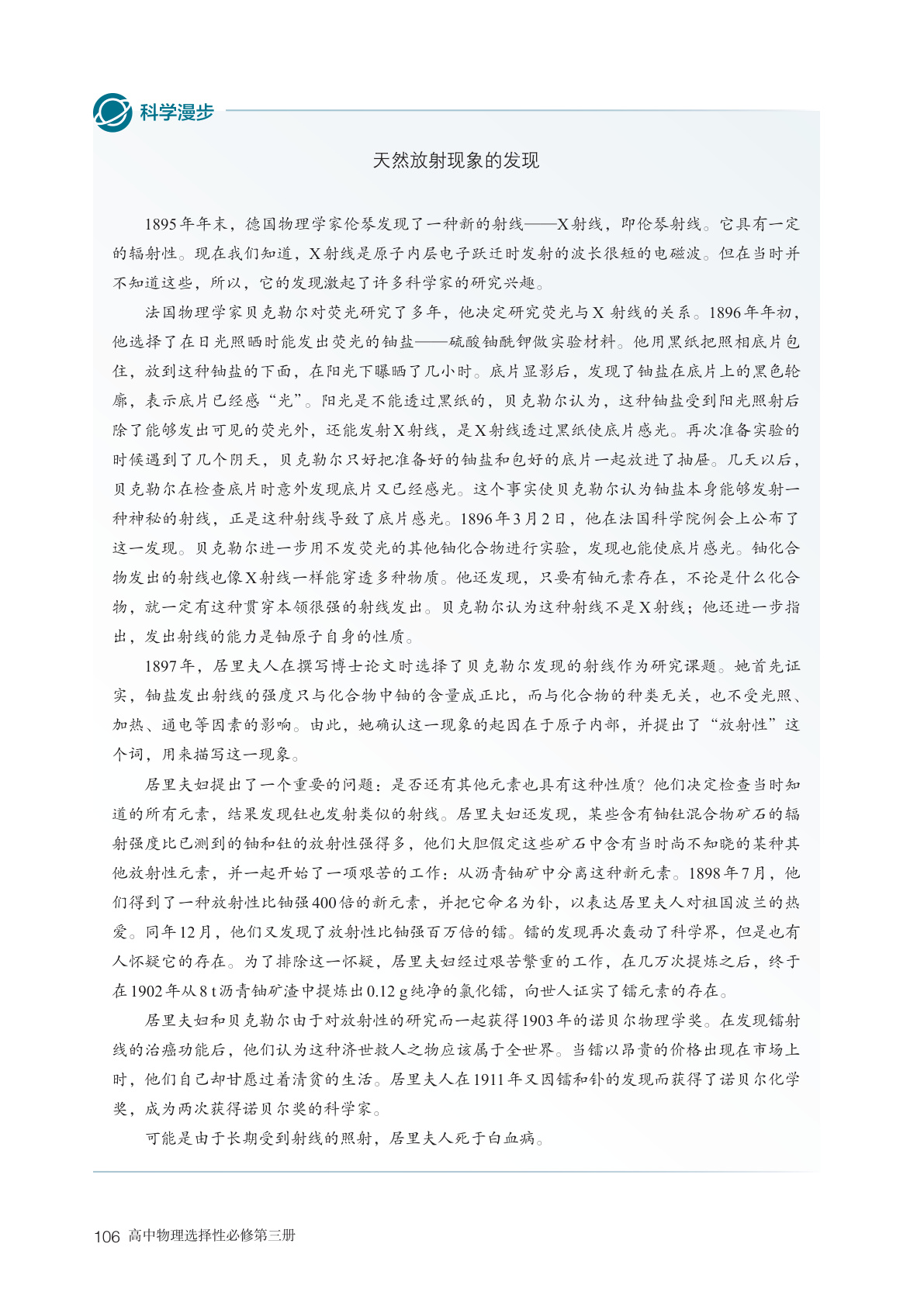 novel_9522af8beba4.jpg