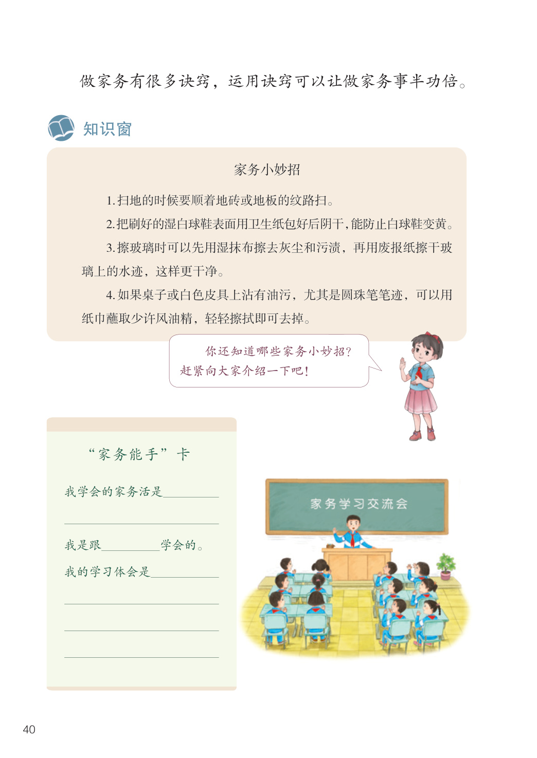 novel_734e7d82fcc2.jpg