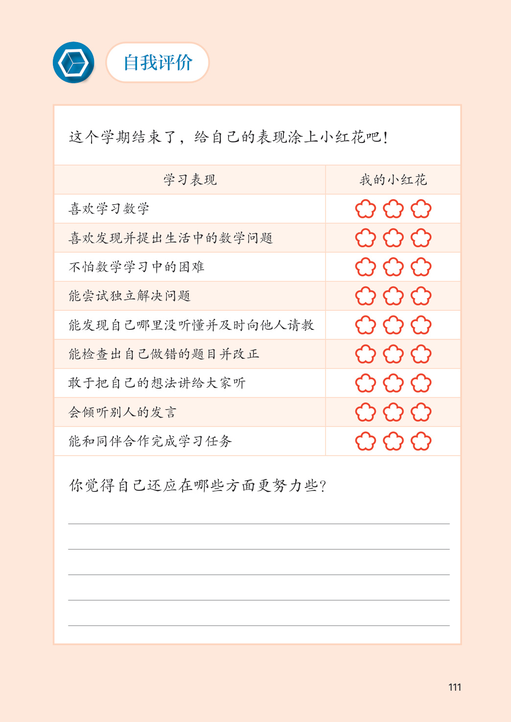 novel_38078e796365.jpg