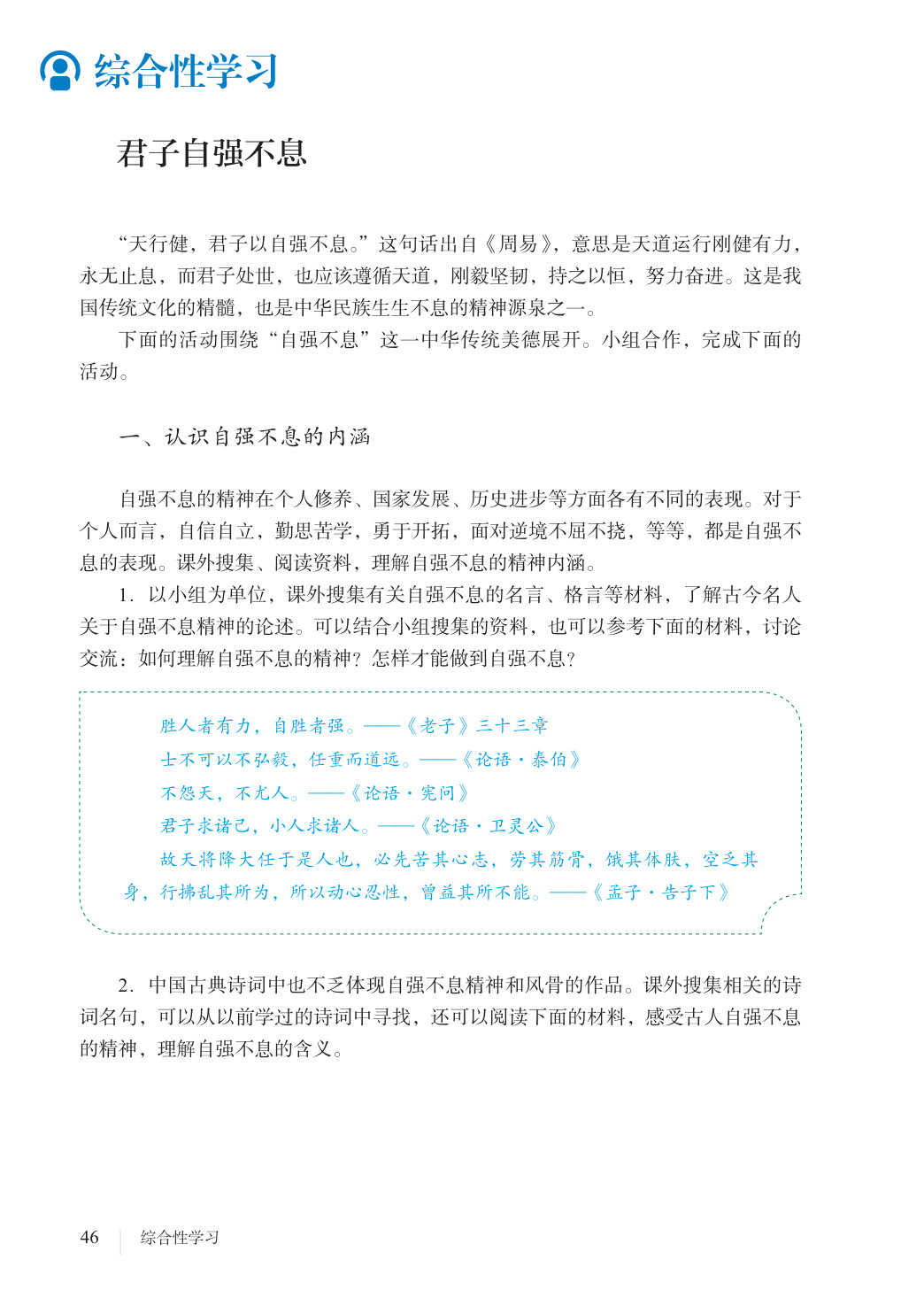 novel_2cc76c19c88e.jpg