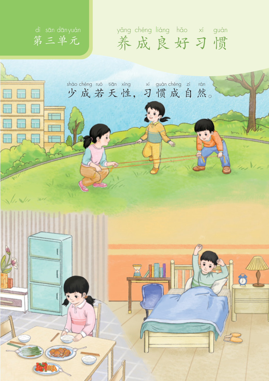 novel_92d2b1008e9e.jpg