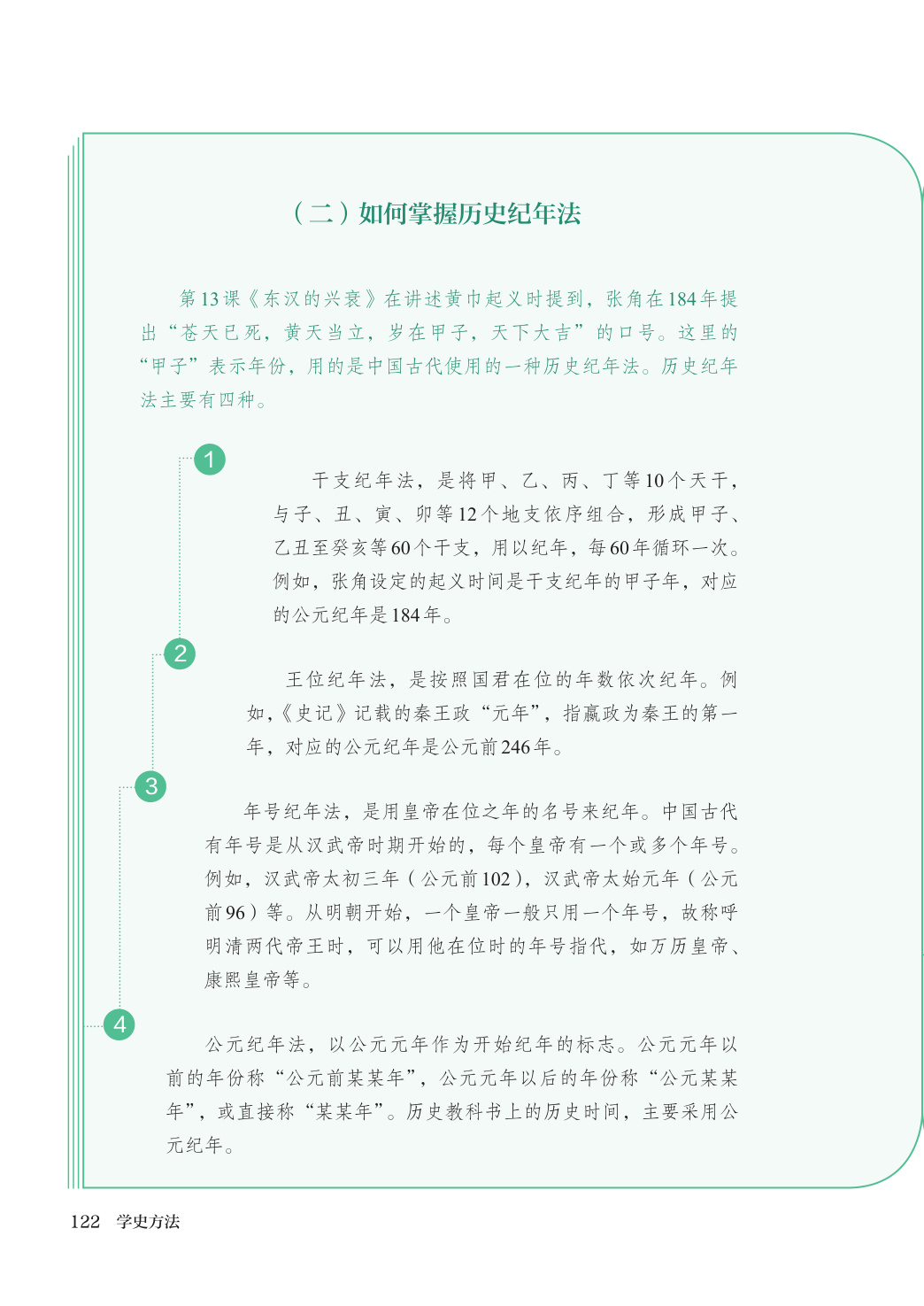 novel_4a2025925db6.jpg