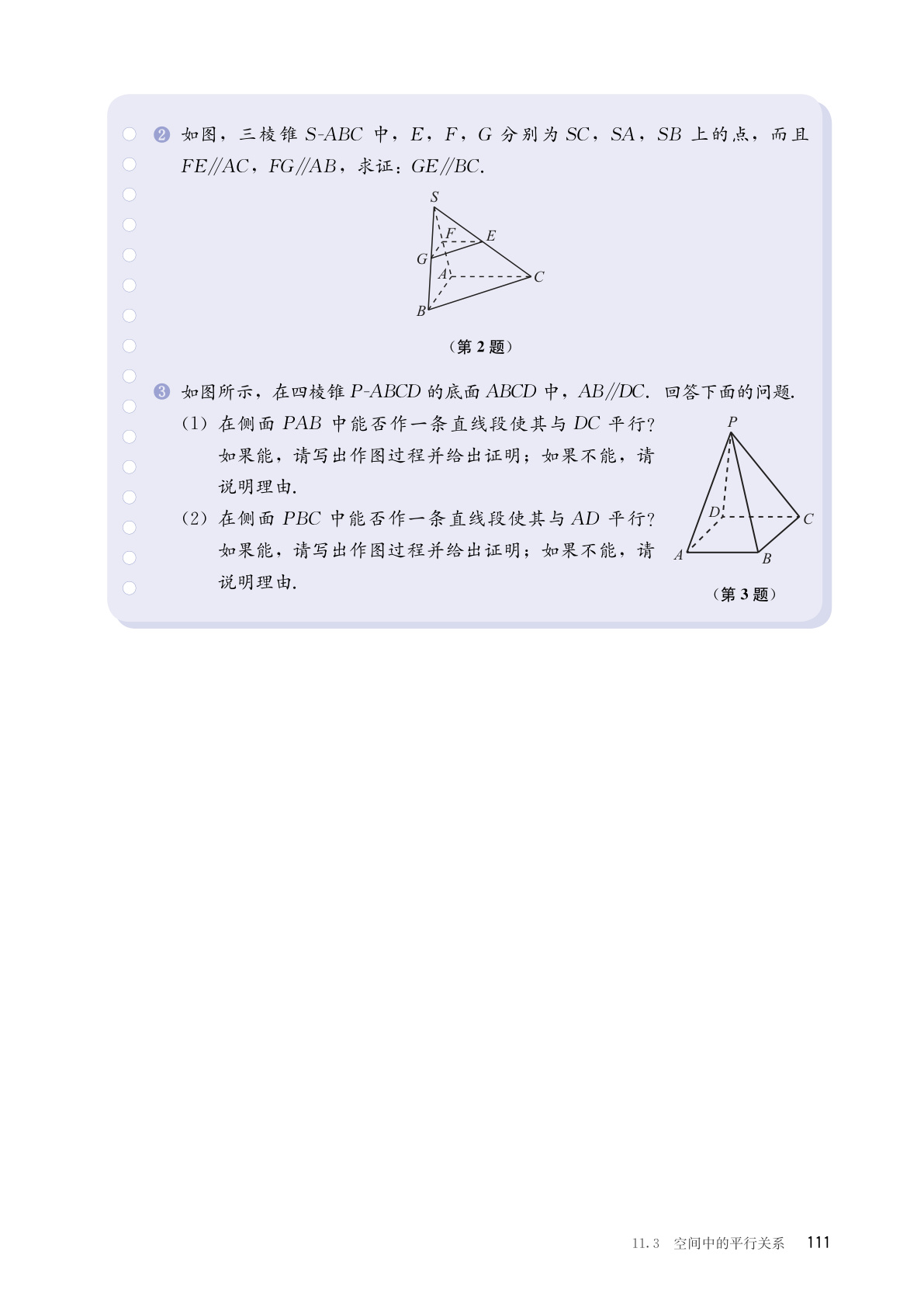 novel_ab972b46417b.jpg