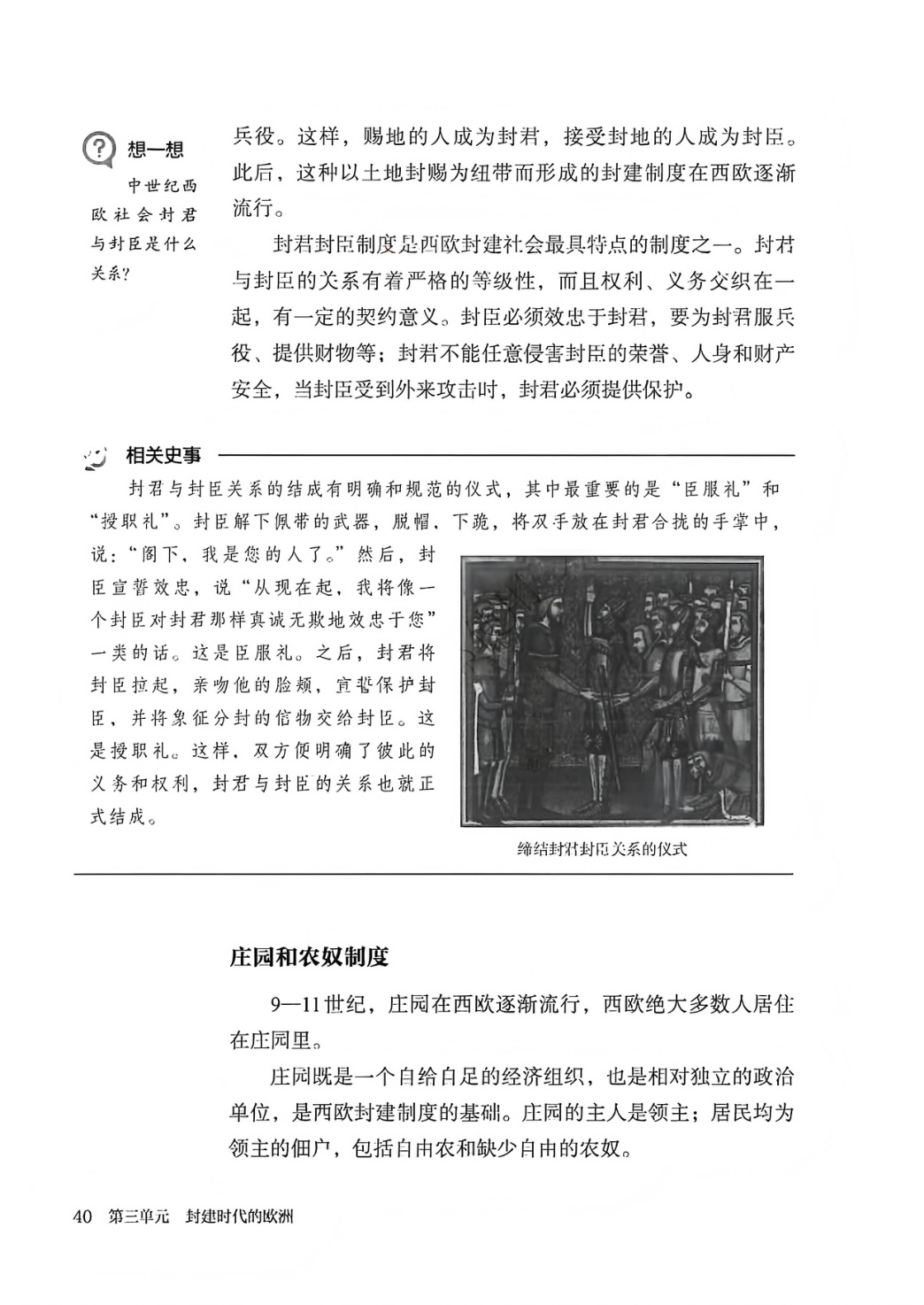 novel_9e10fab44084.jpg