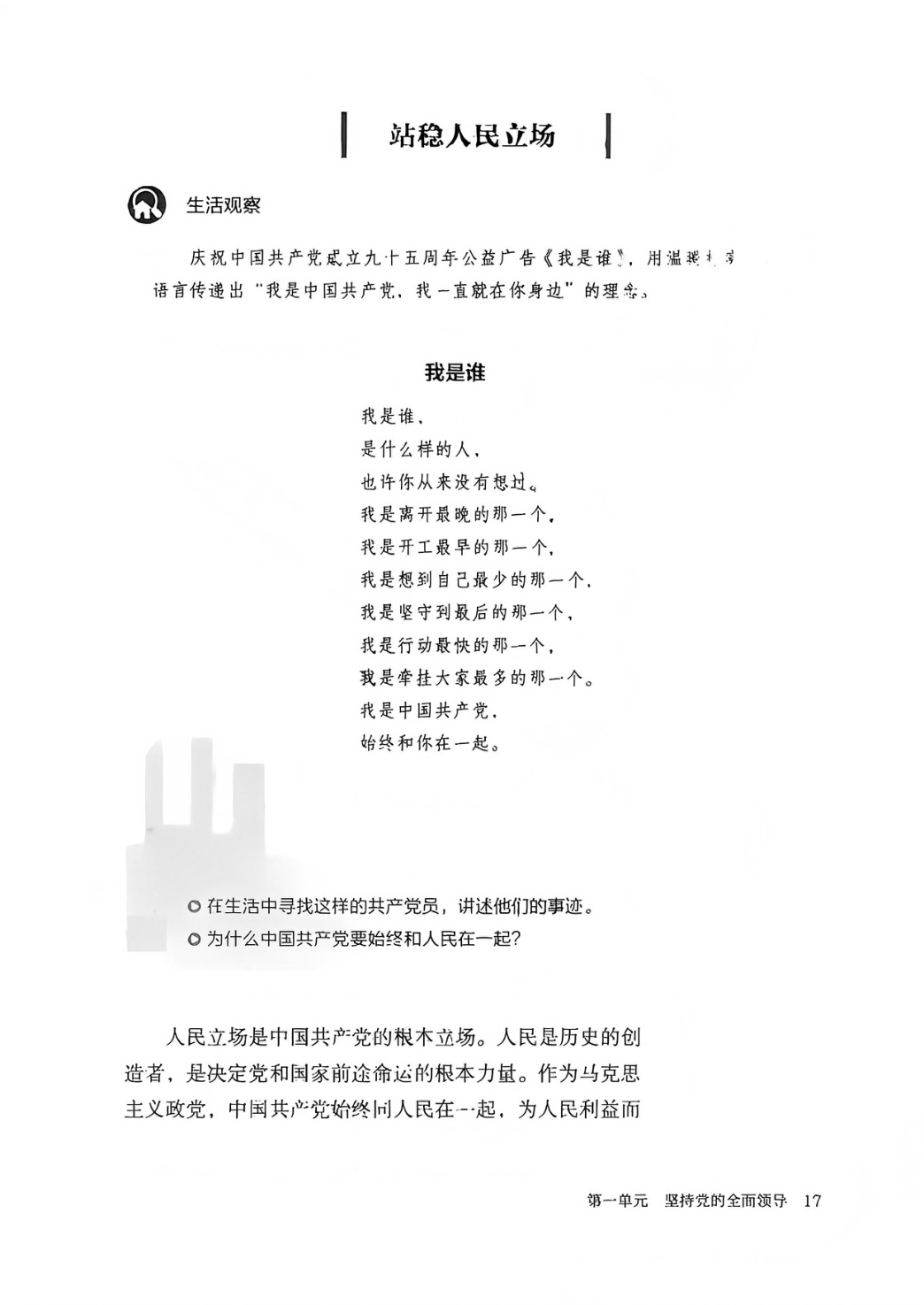 novel_705f40428e84.jpg