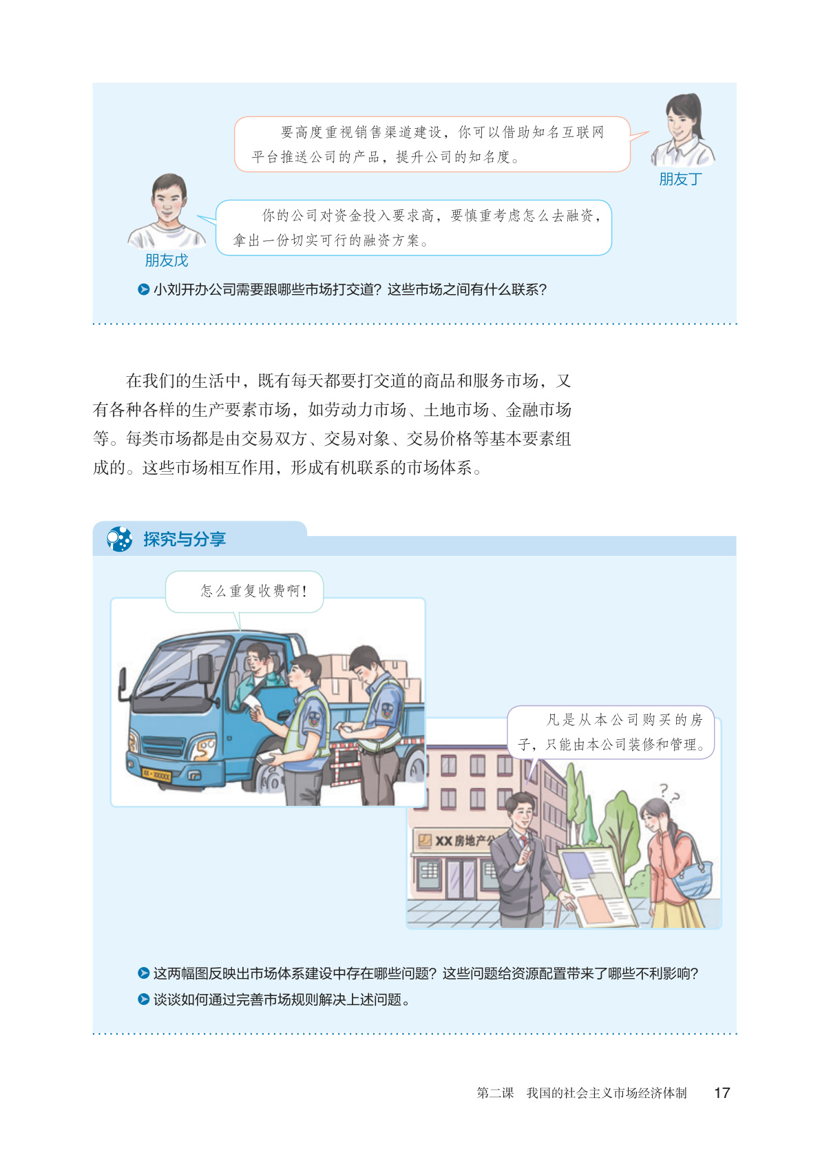 novel_beba6d3cef81.jpg