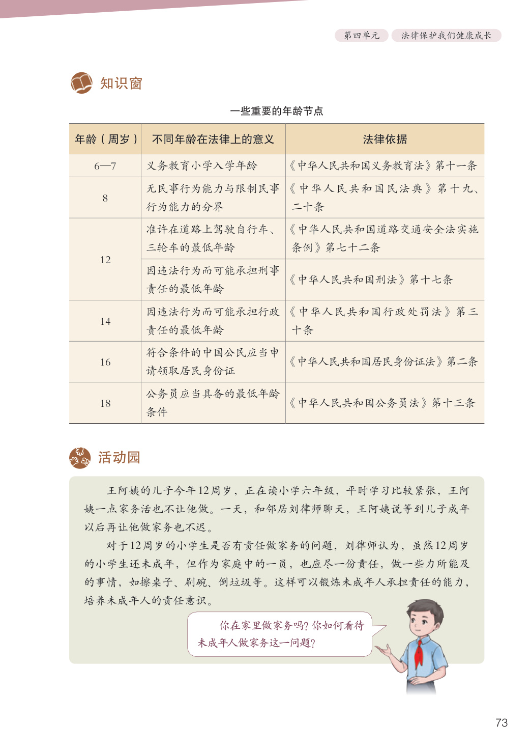 novel_39181d6a0cb4.jpg