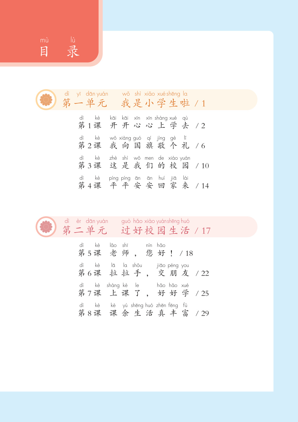 novel_77608543d5ed.jpg