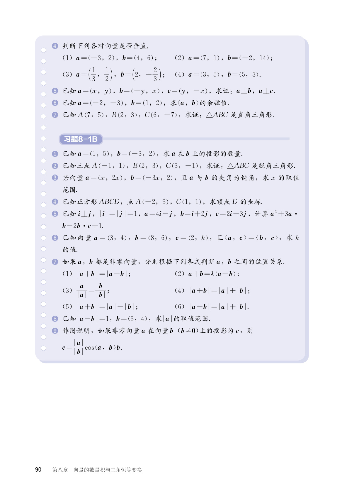 novel_acfaae5c372d.jpg