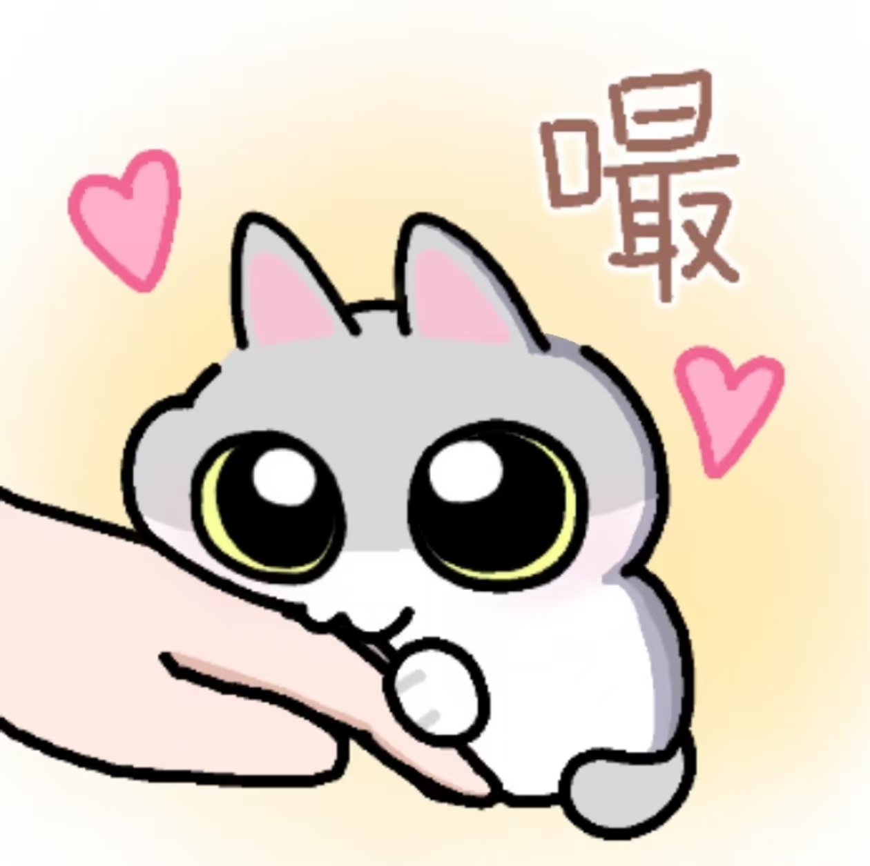 讨好.jpg