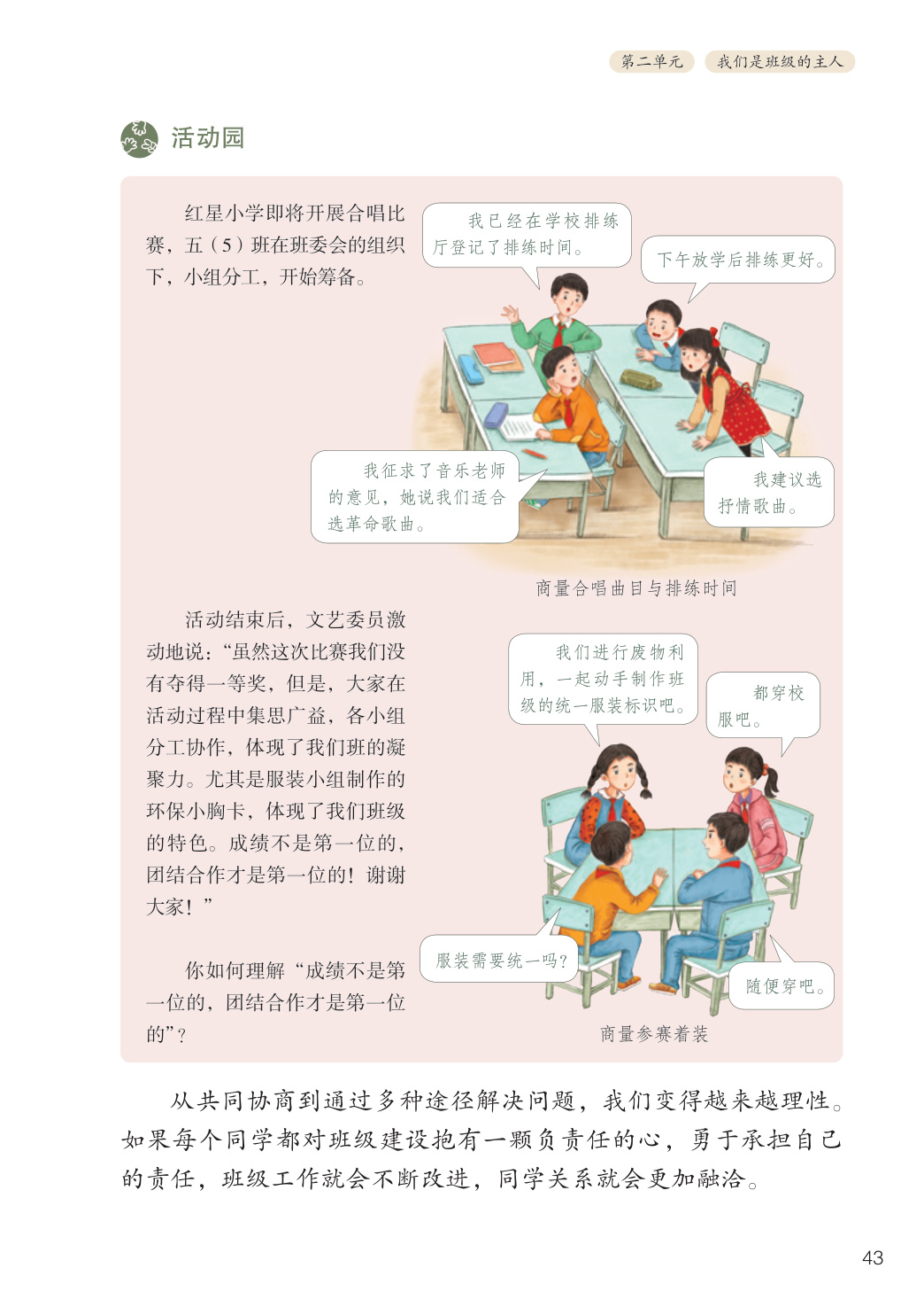 novel_e61b76773ab6.jpg