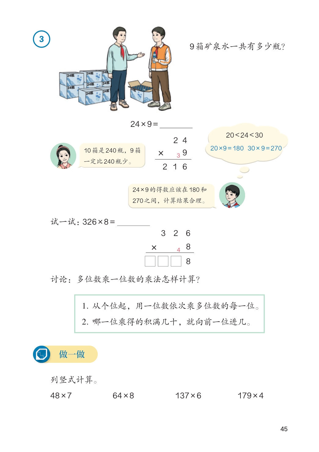 novel_b5f1876f4d76.jpg