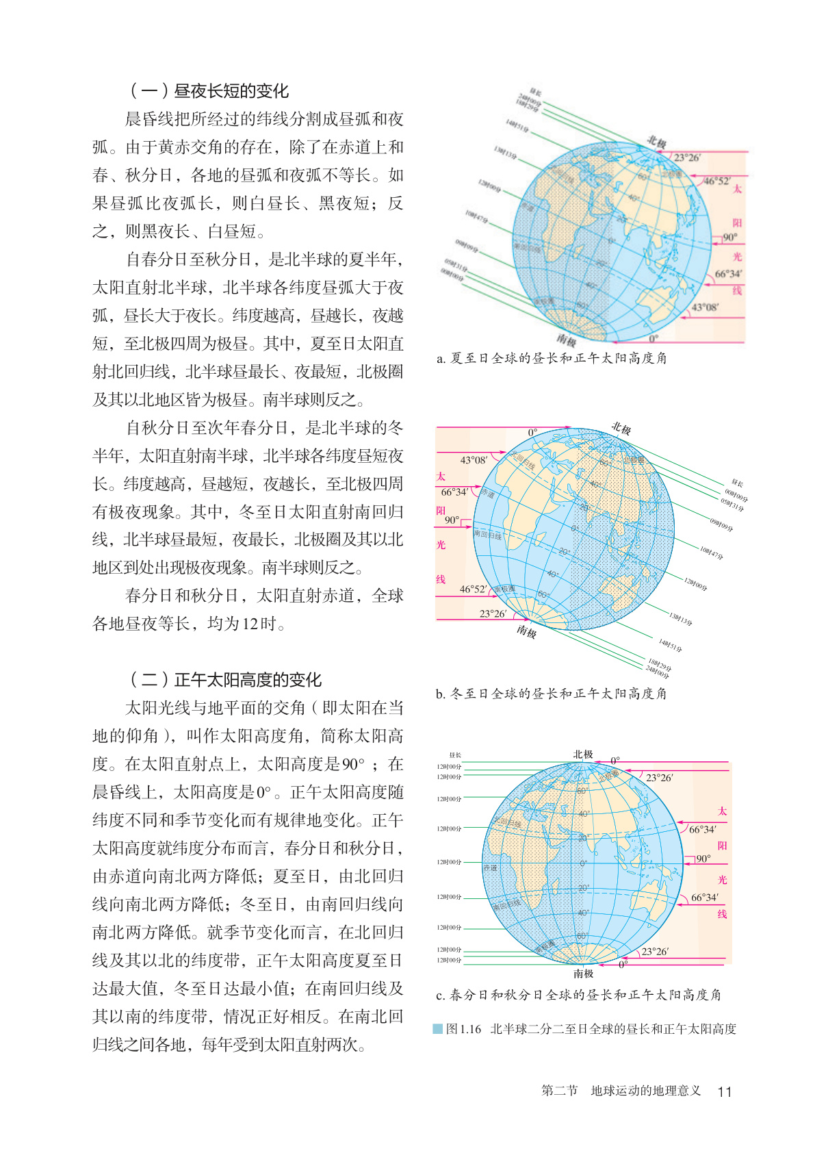 novel_a3726fb8b5c3.jpg
