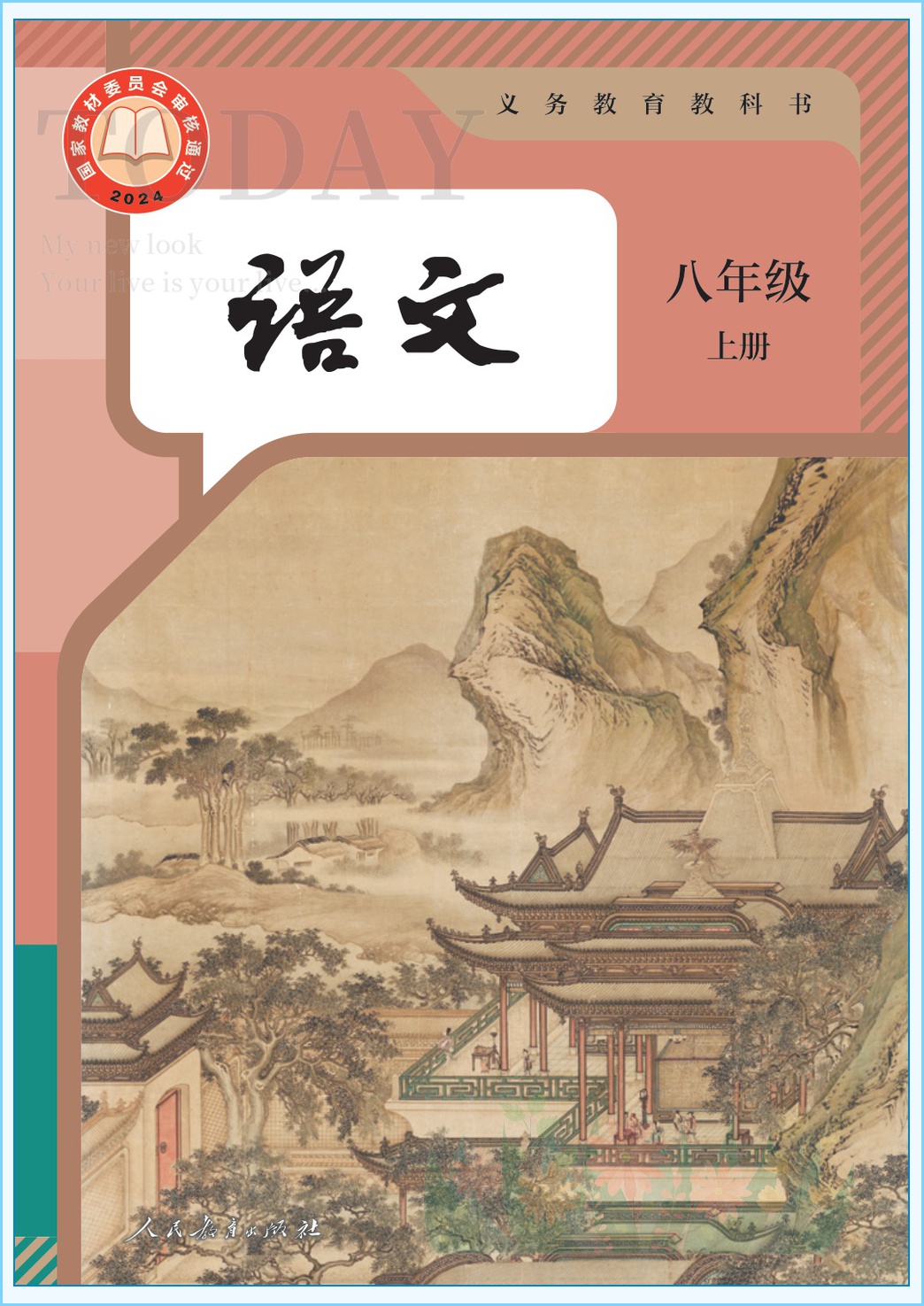 novel_bbfe4687b998.jpg