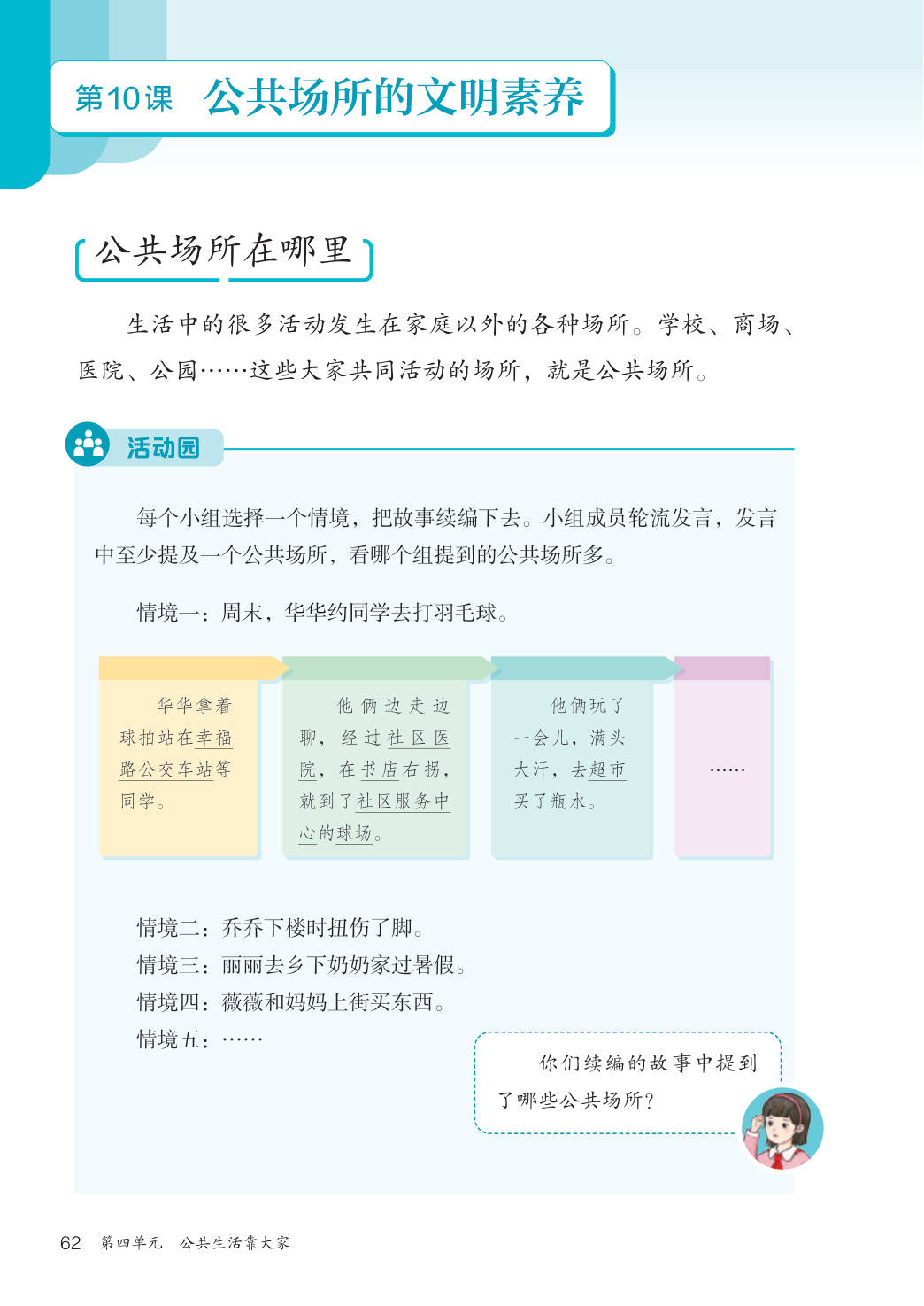 novel_8ab3377771ab.jpg