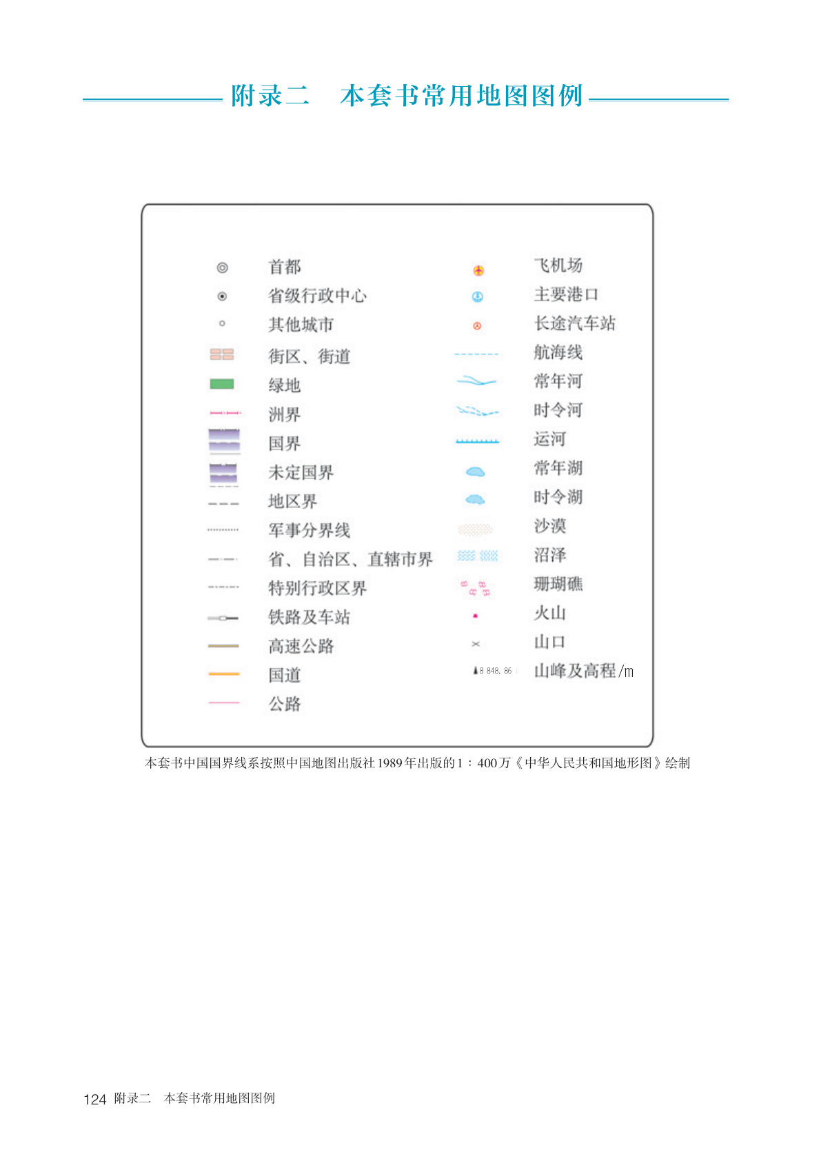 novel_baf269183a88.jpg
